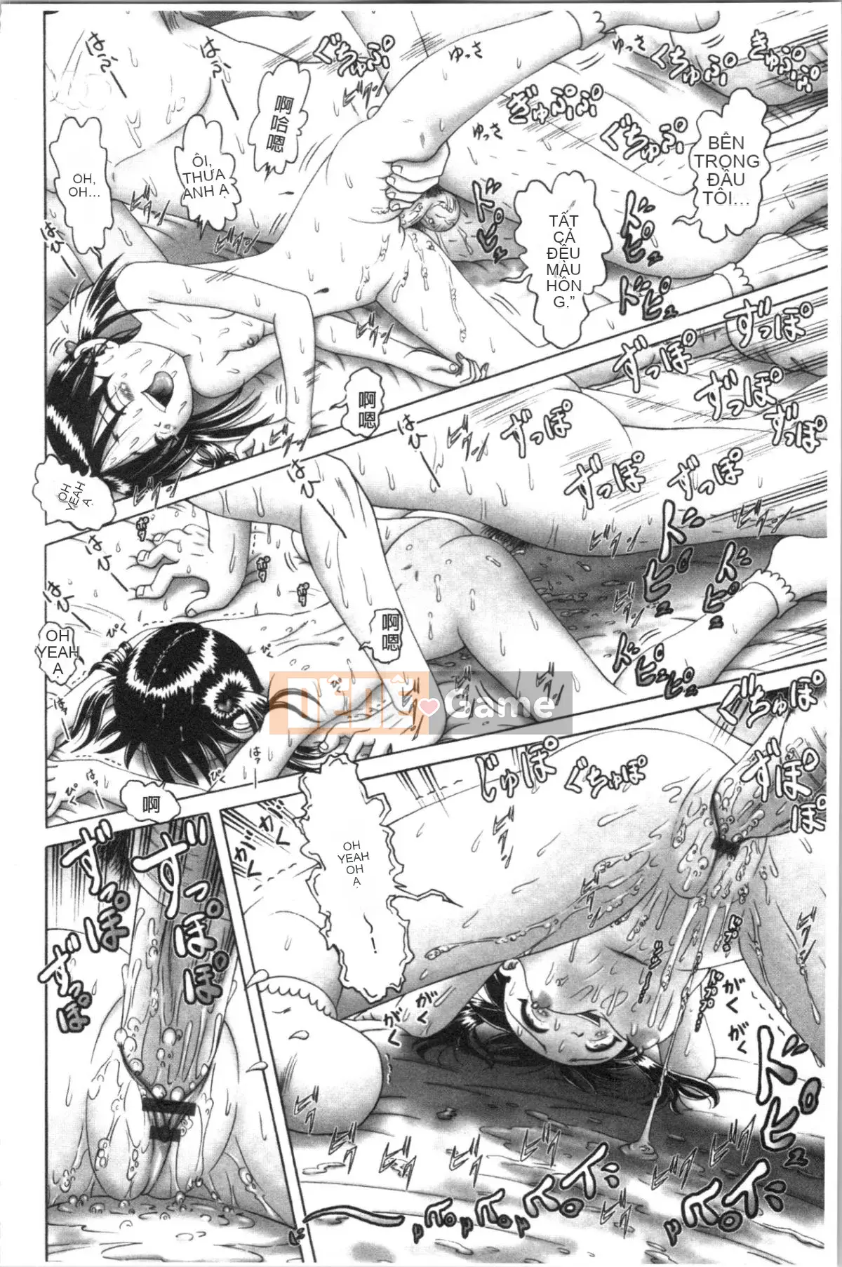 [4K Hankagumi][Zero] Giải trí thời thơ ấu Tình huống du hành hơi nước đầy dục vọng