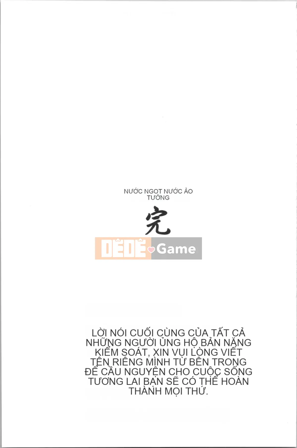 [4K Hankagumi][Zero] Giải trí thời thơ ấu Tình huống du hành hơi nước đầy dục vọng