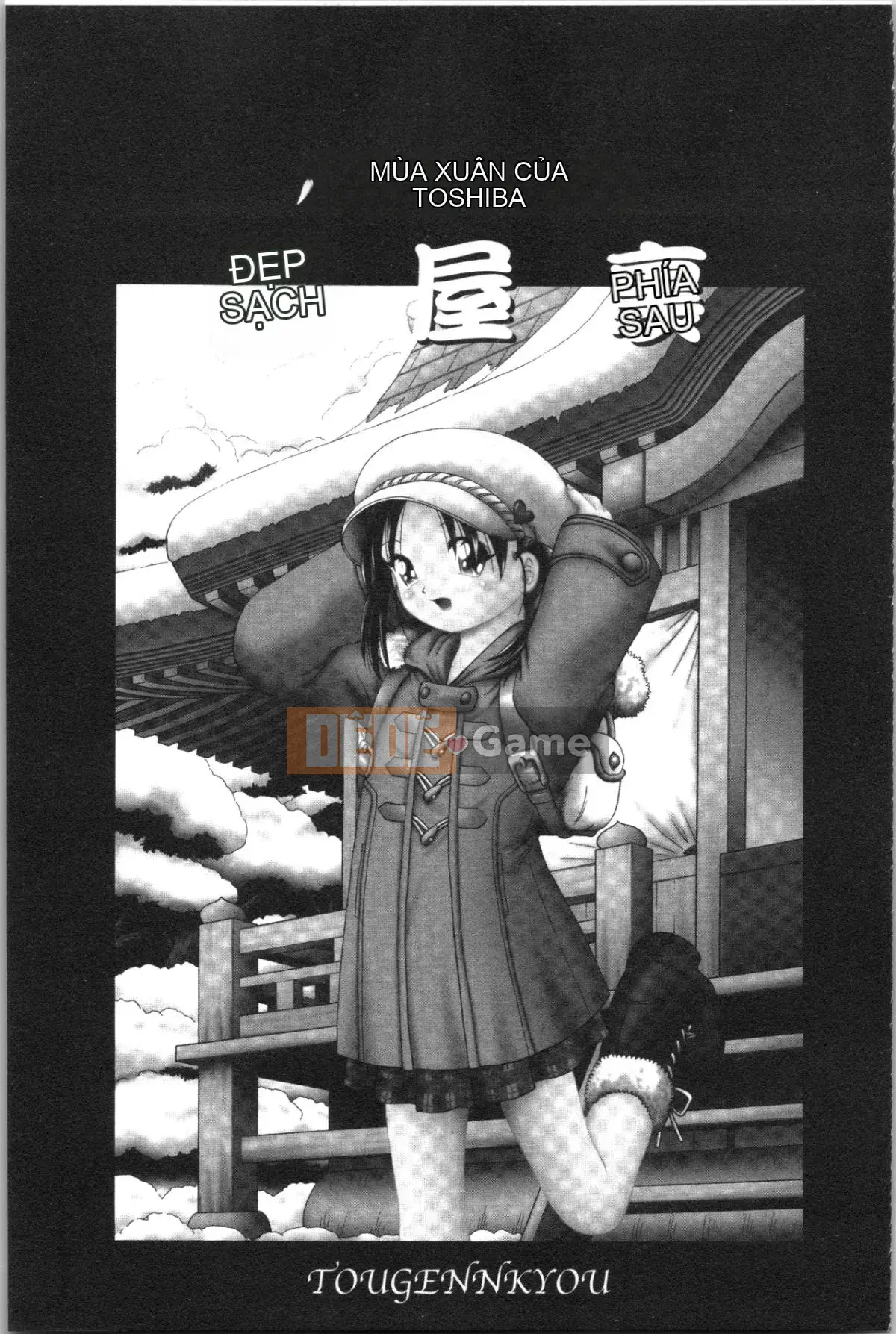 [4K Hankagumi][Zero] Giải trí thời thơ ấu Tình huống du hành hơi nước đầy dục vọng