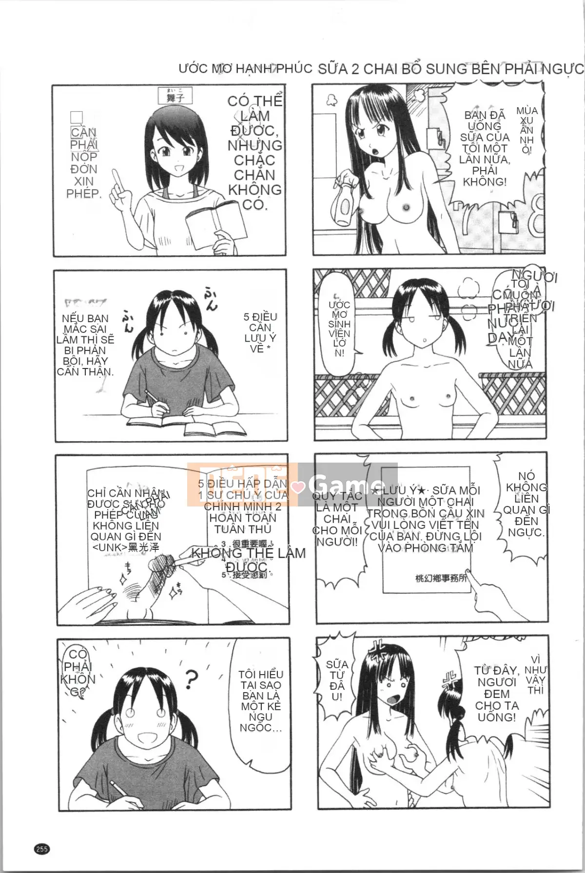 [4K Hankagumi][Zero] Giải trí thời thơ ấu Tình huống du hành hơi nước đầy dục vọng