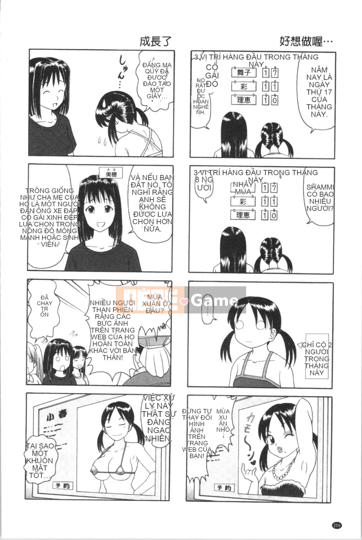 [4K Hankagumi][Zero] Giải trí thời thơ ấu Tình huống du hành hơi nước đầy dục vọng