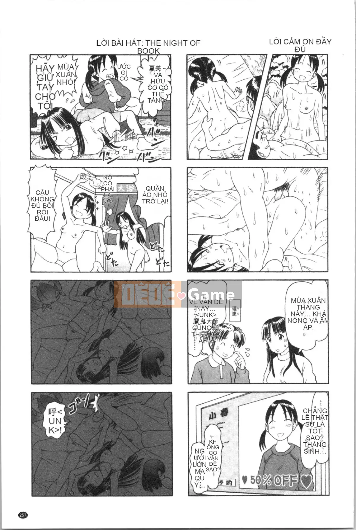 [4K Hankagumi][Zero] Giải trí thời thơ ấu Tình huống du hành hơi nước đầy dục vọng