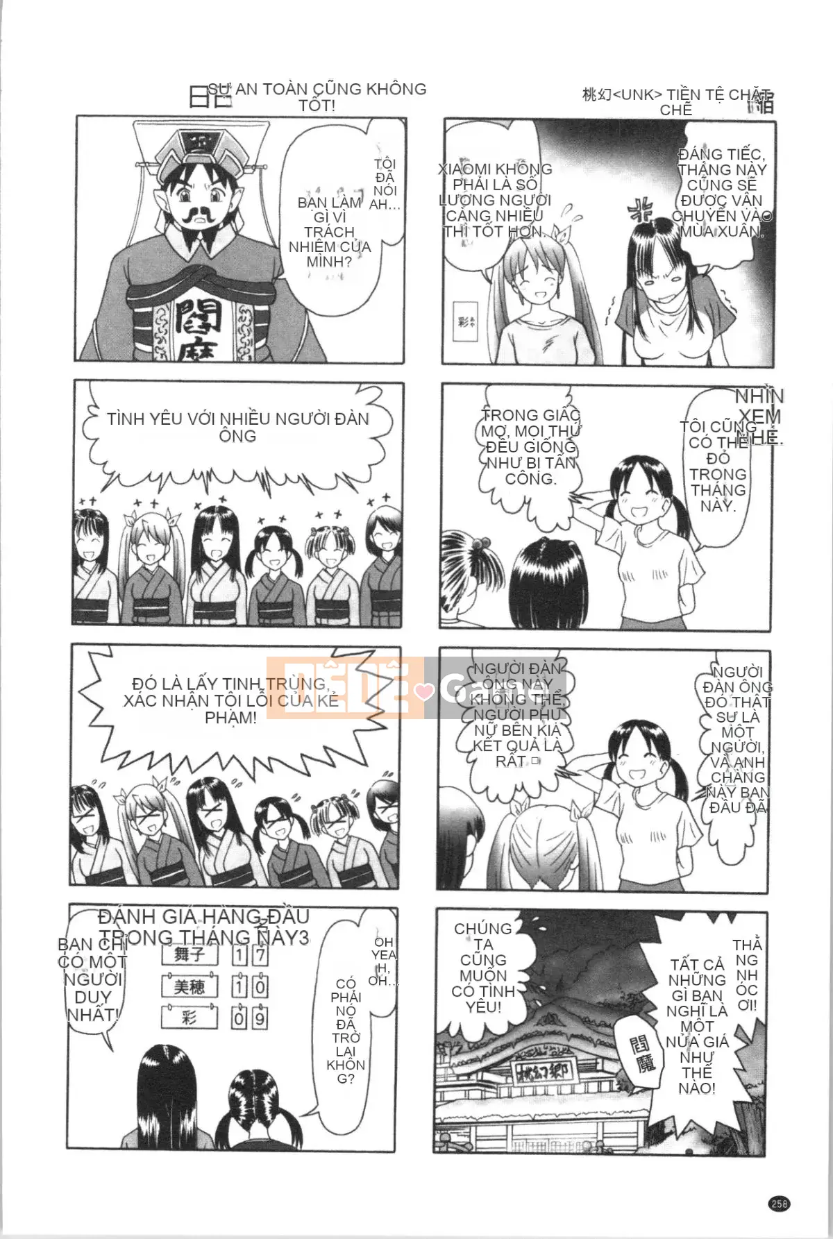 [4K Hankagumi][Zero] Giải trí thời thơ ấu Tình huống du hành hơi nước đầy dục vọng