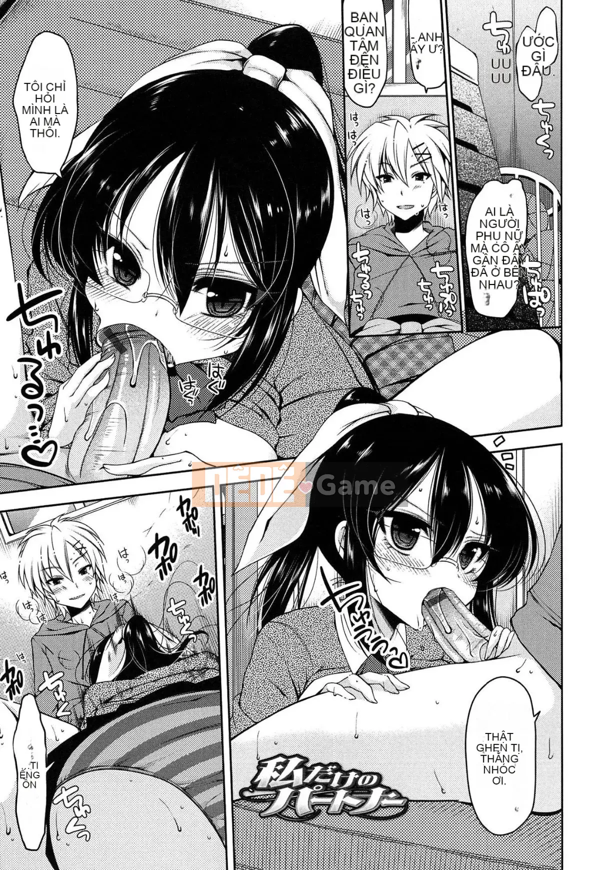 [Yukiji Tokiai] Hatsuana