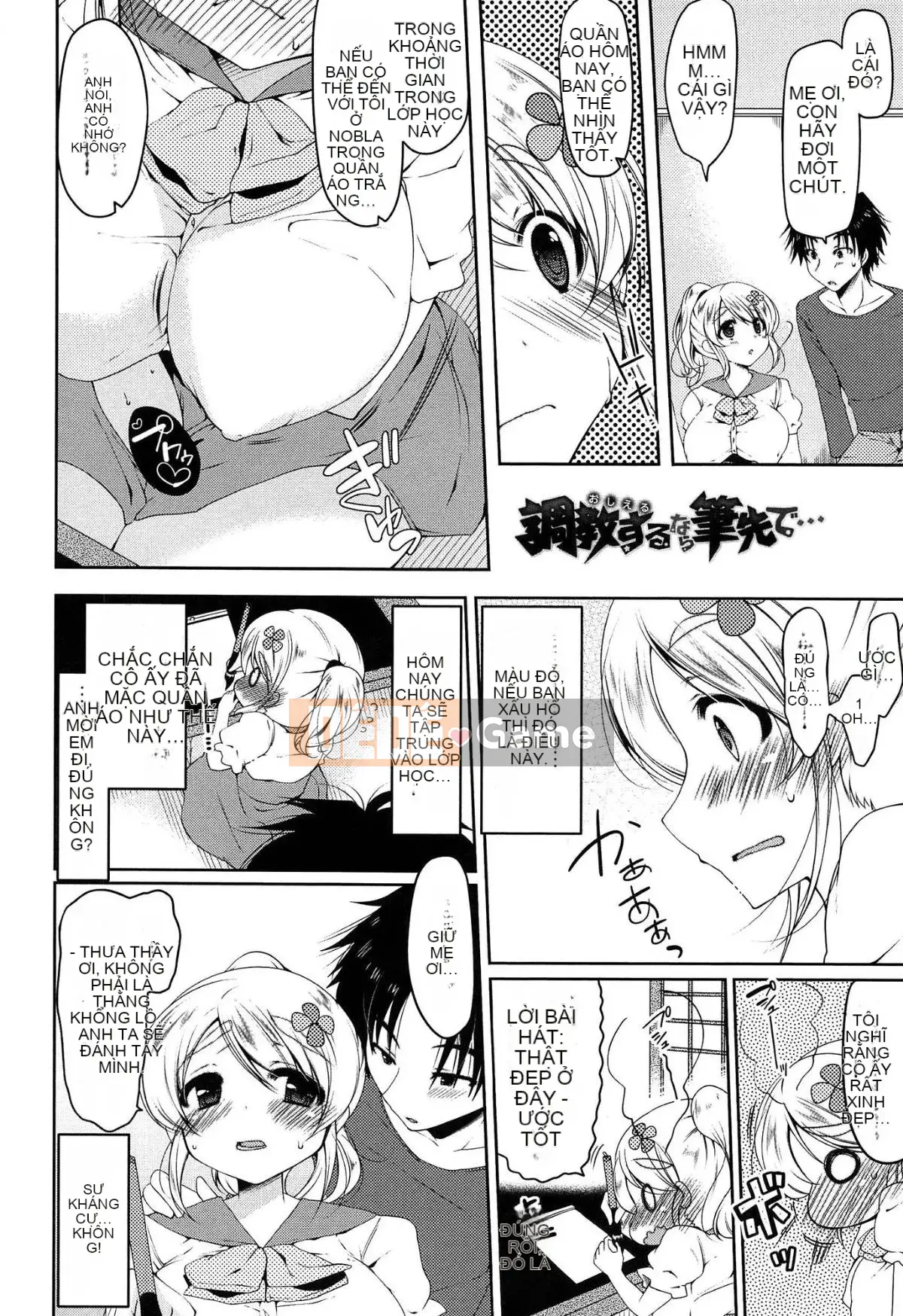 [Yukiji Tokiai] Hatsuana