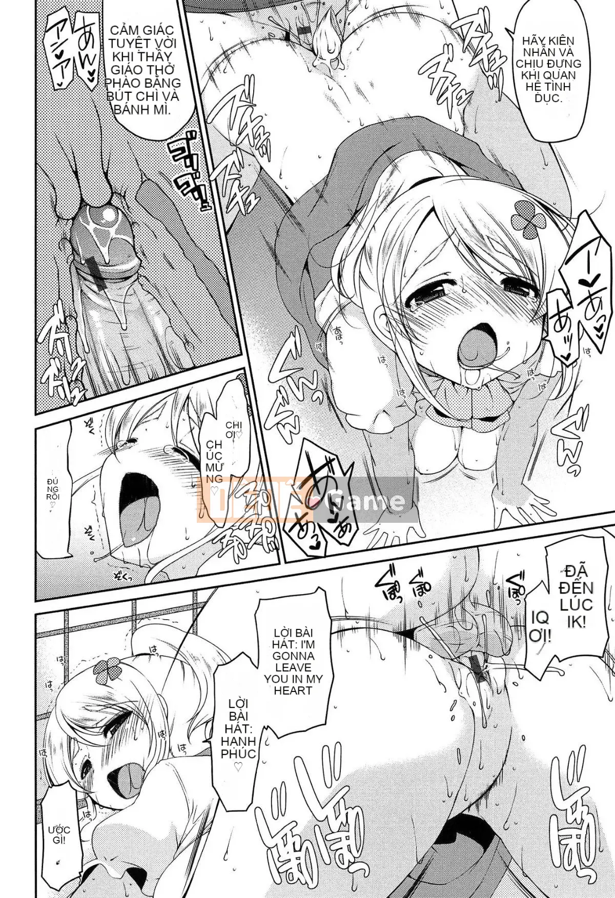 [Yukiji Tokiai] Hatsuana