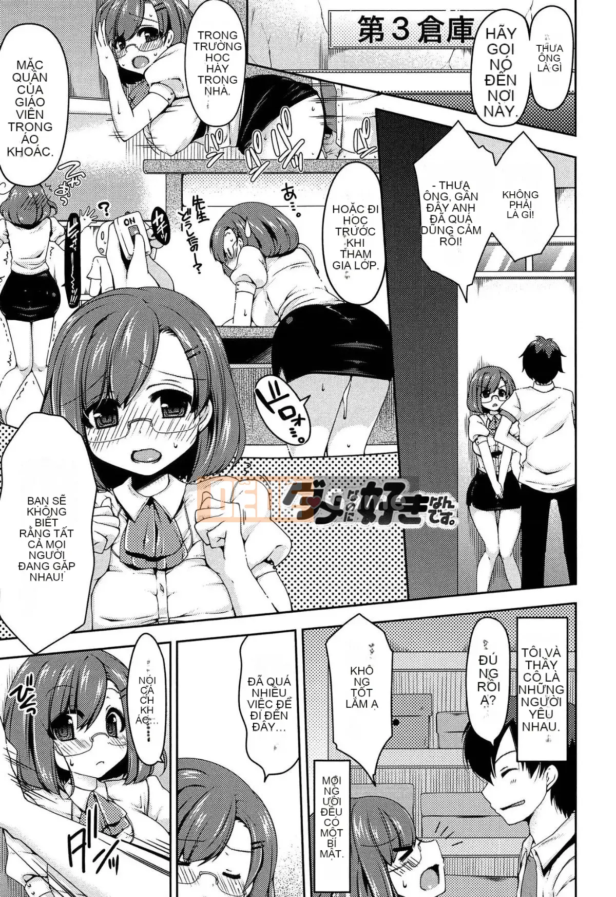 [Yukiji Tokiai] Hatsuana