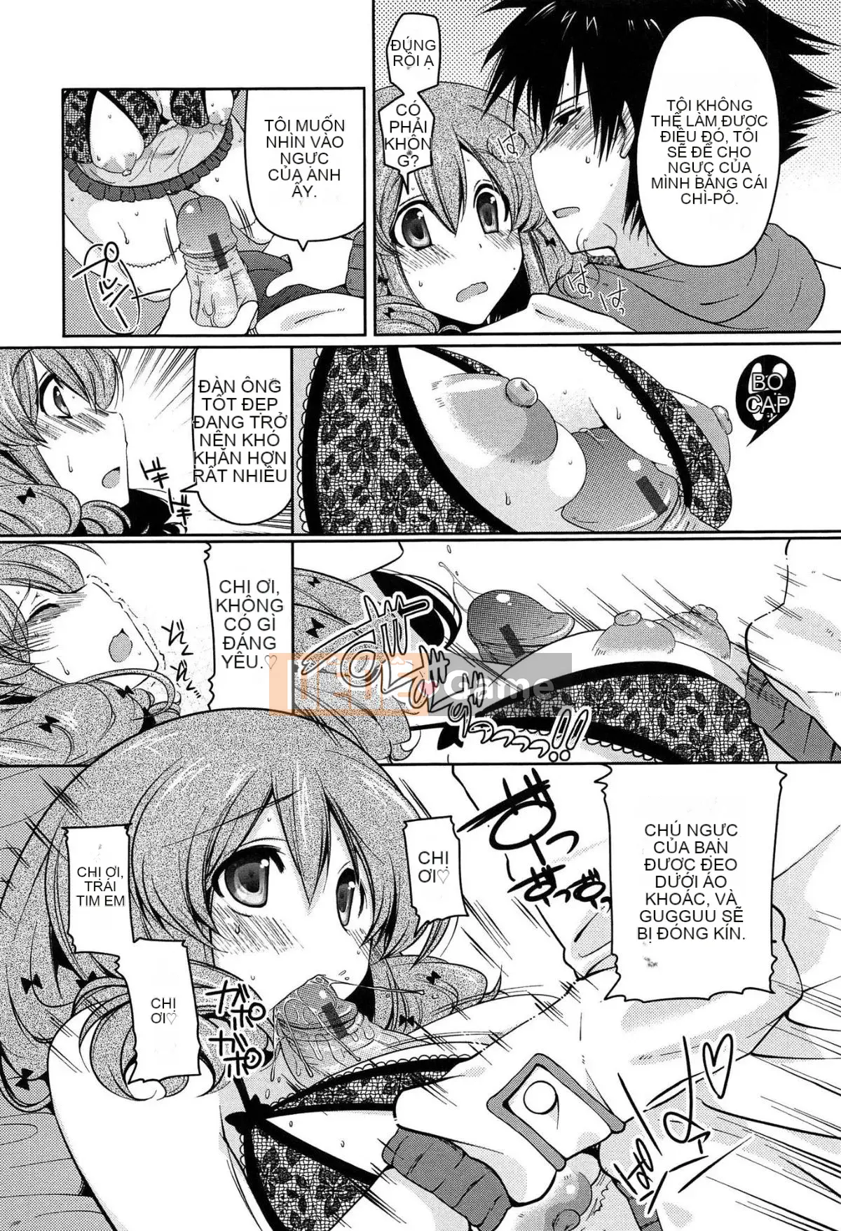 [Yukiji Tokiai] Hatsuana