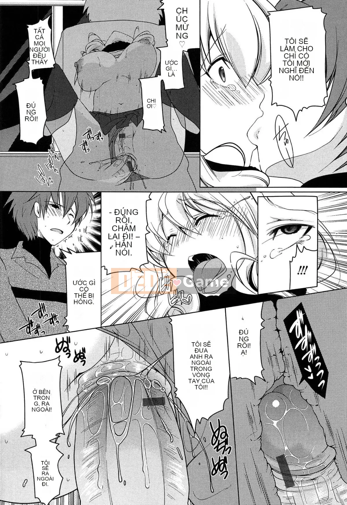 [Yukiji Tokiai] Hatsuana