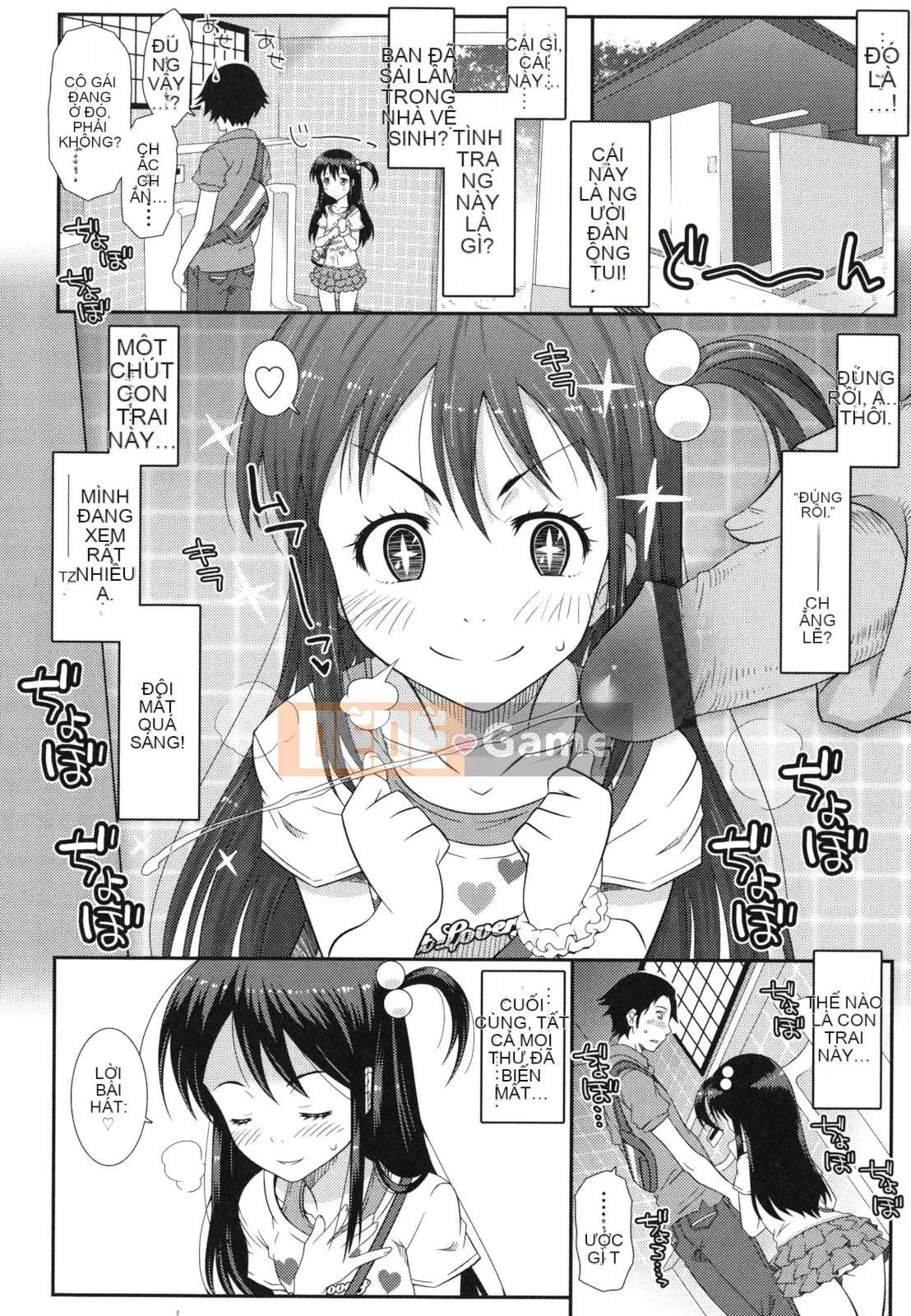 [Trí tuệ Mudo] Hadairokibun