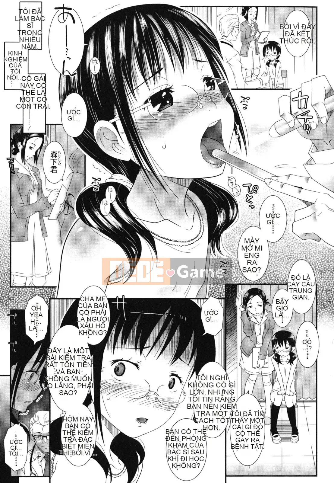 [Trí tuệ Mudo] Hadairokibun