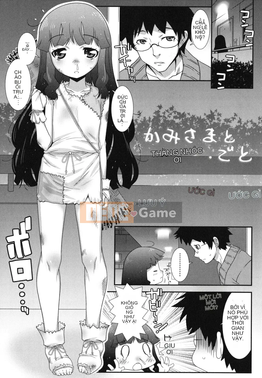 [Trí tuệ Mudo] Hadairokibun