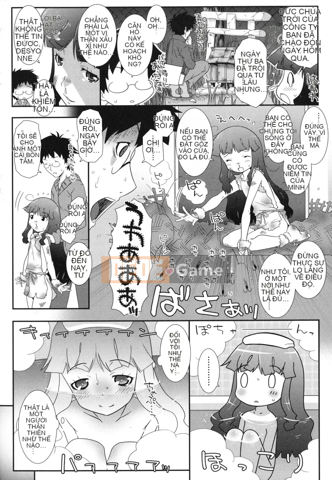 [Trí tuệ Mudo] Hadairokibun