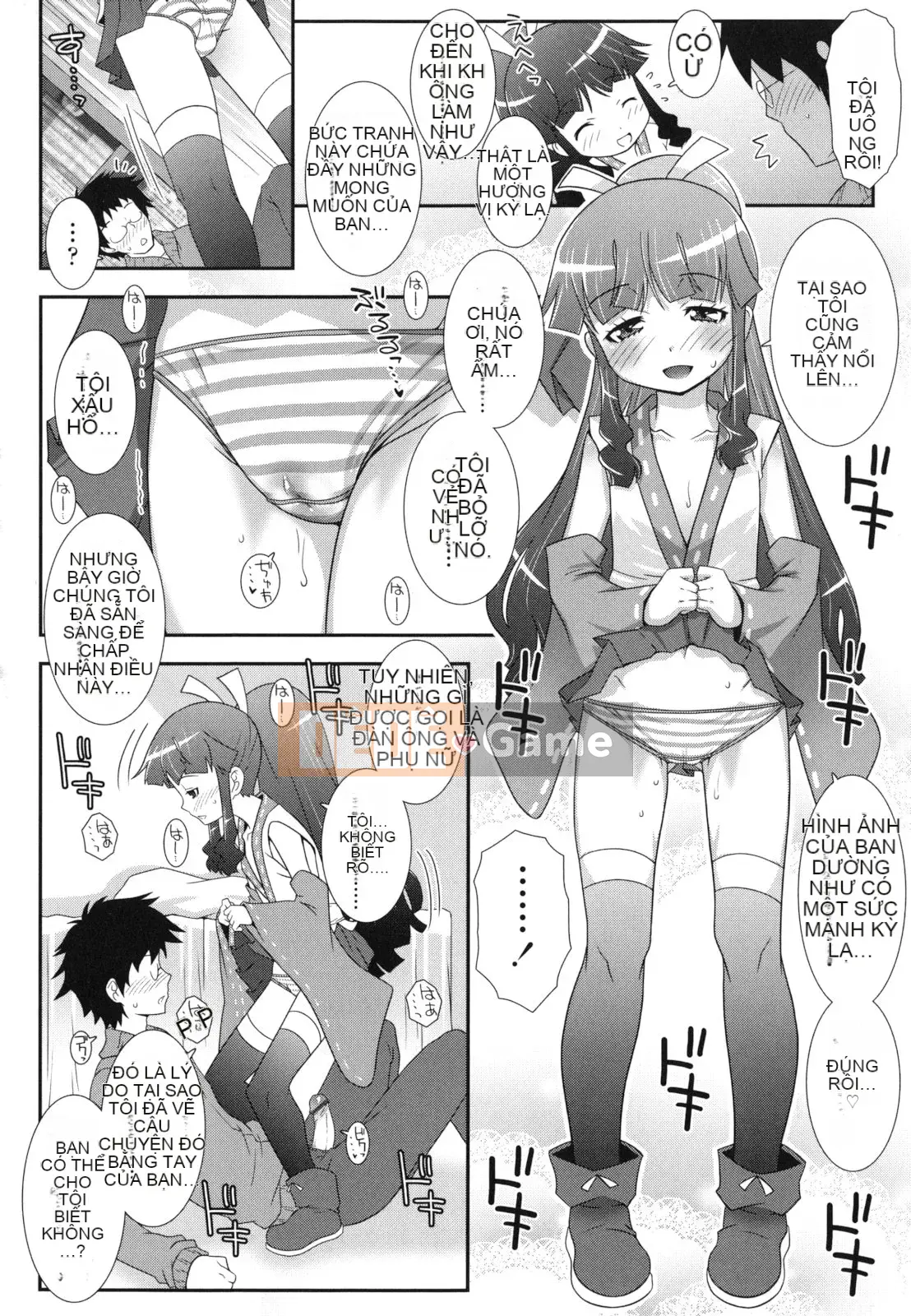 [Trí tuệ Mudo] Hadairokibun