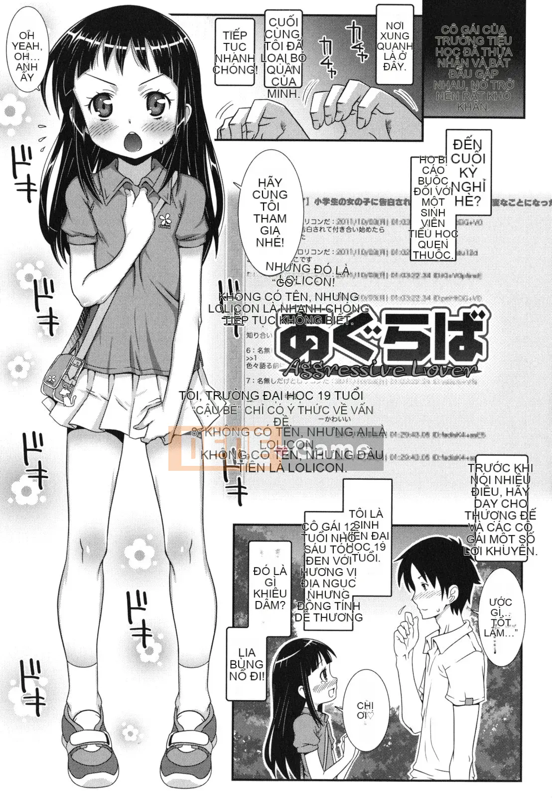 [Trí tuệ Mudo] Hadairokibun