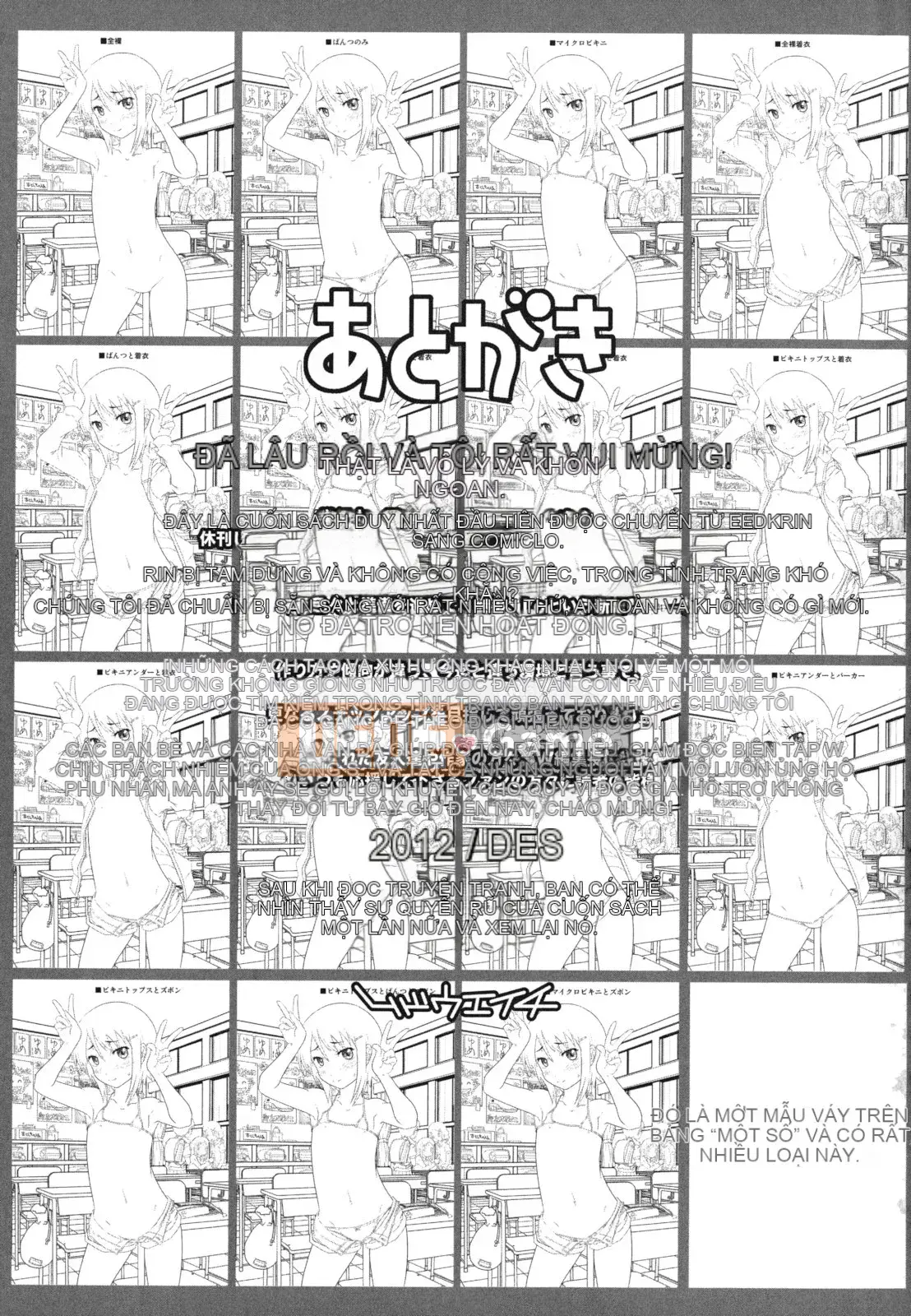 [Trí tuệ Mudo] Hadairokibun