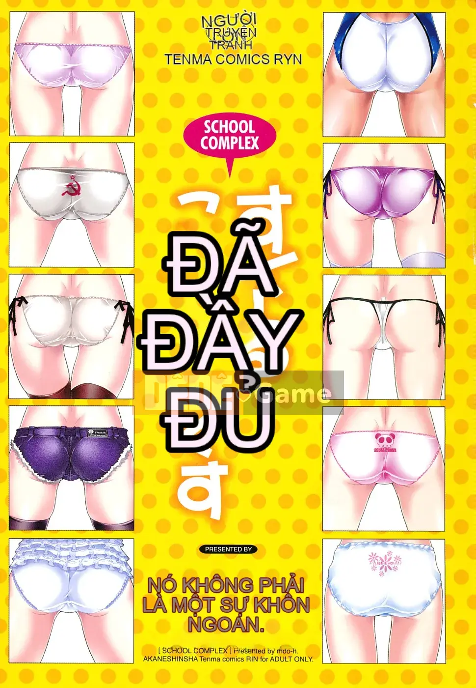 [Mudo Eichi] Khu phức hợp trường học