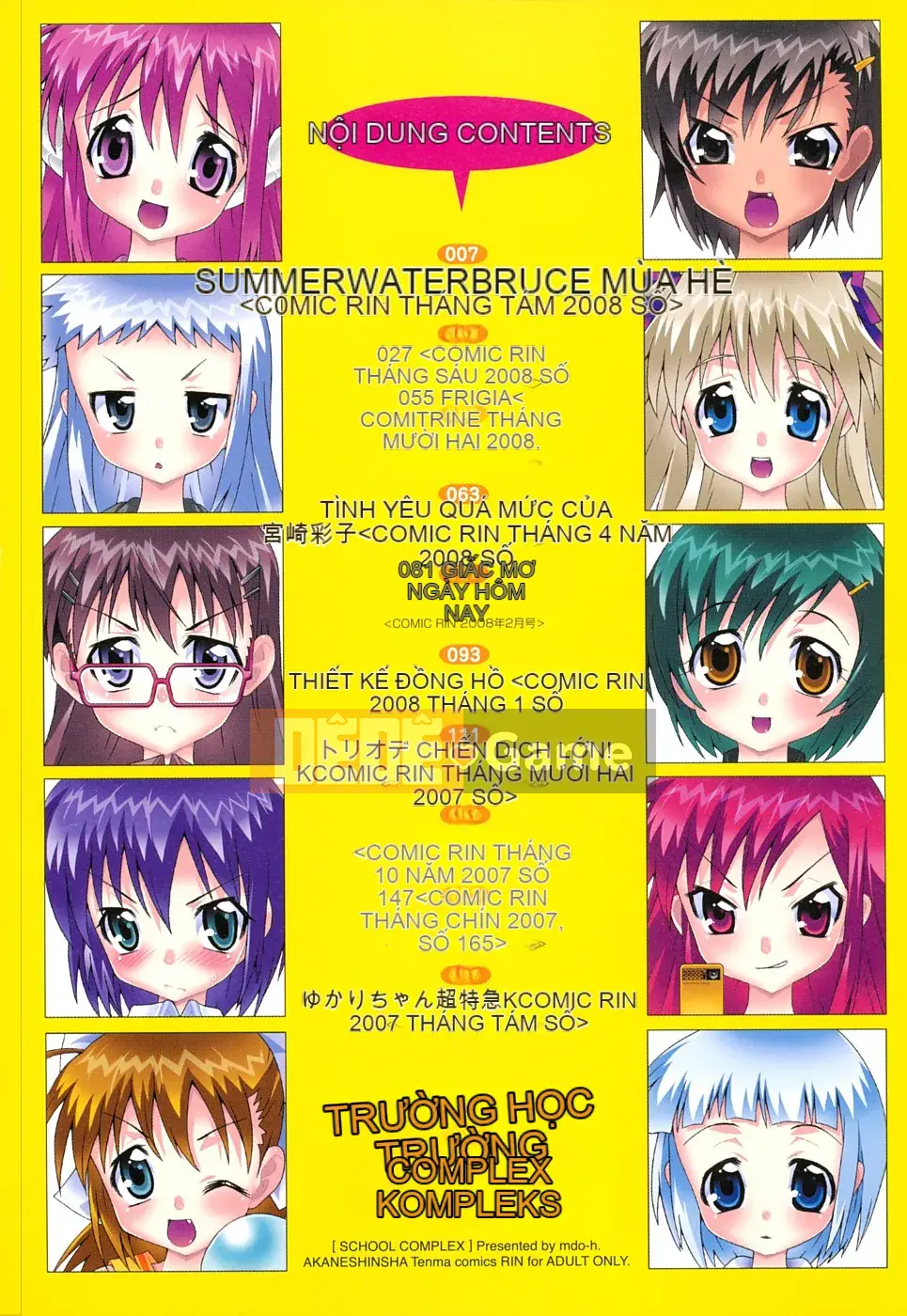 [Mudo Eichi] Khu phức hợp trường học