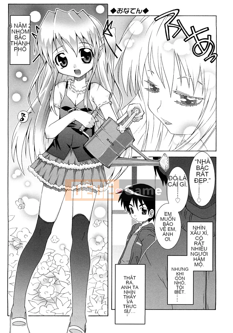 [Mudo Eichi] Khu phức hợp trường học