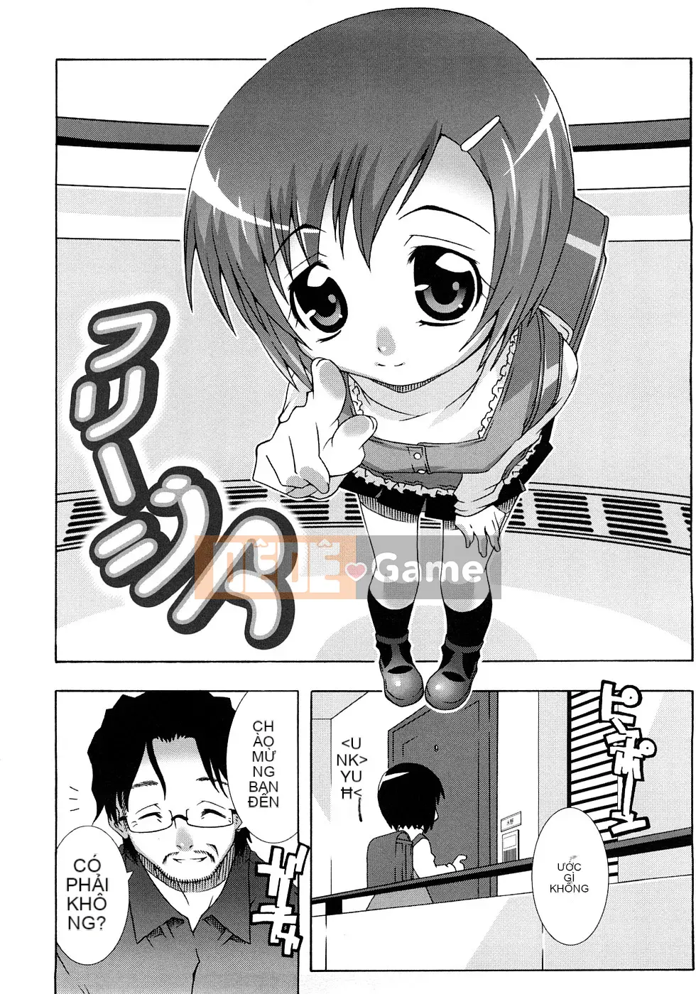 [Mudo Eichi] Khu phức hợp trường học