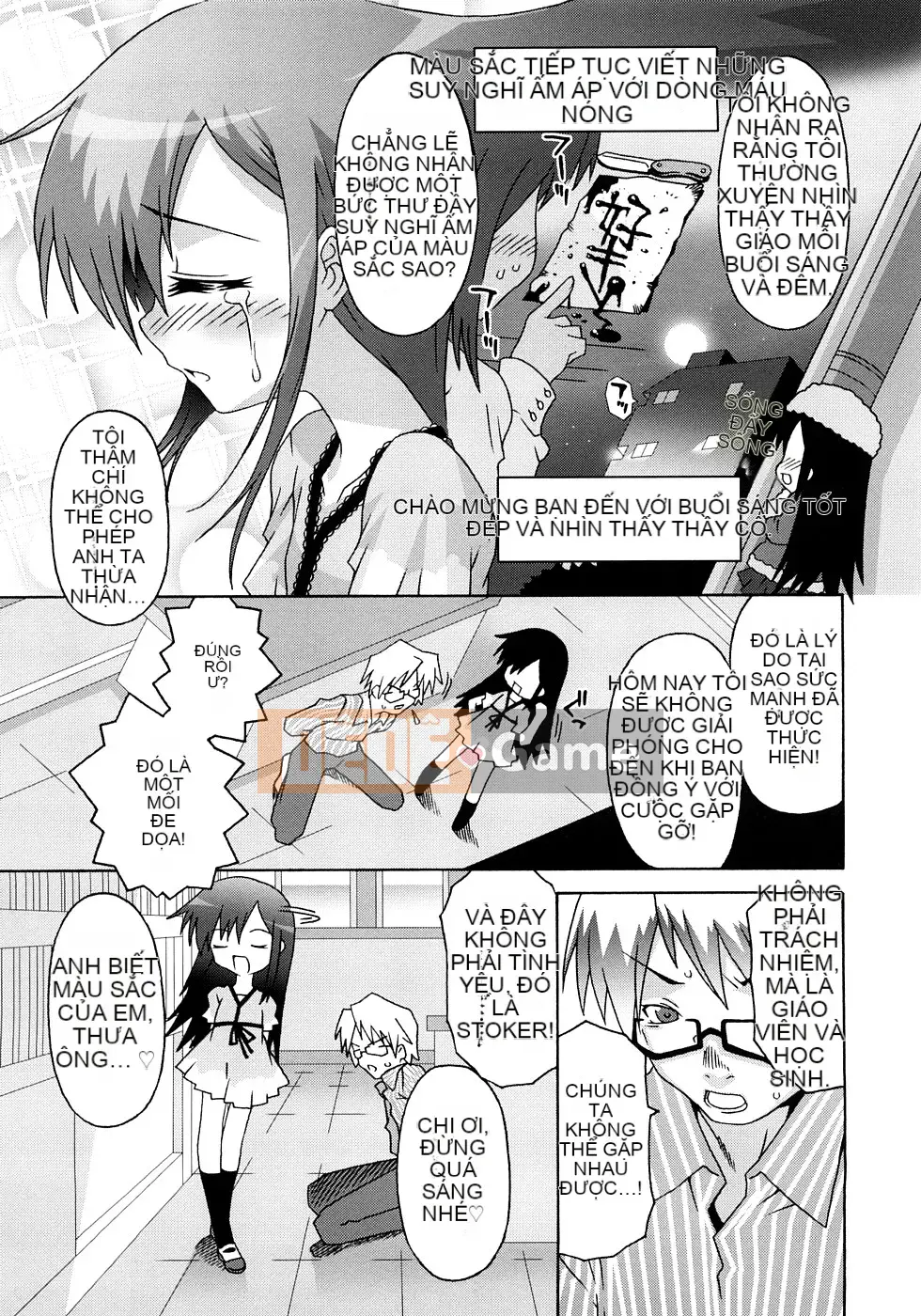 [Mudo Eichi] Khu phức hợp trường học