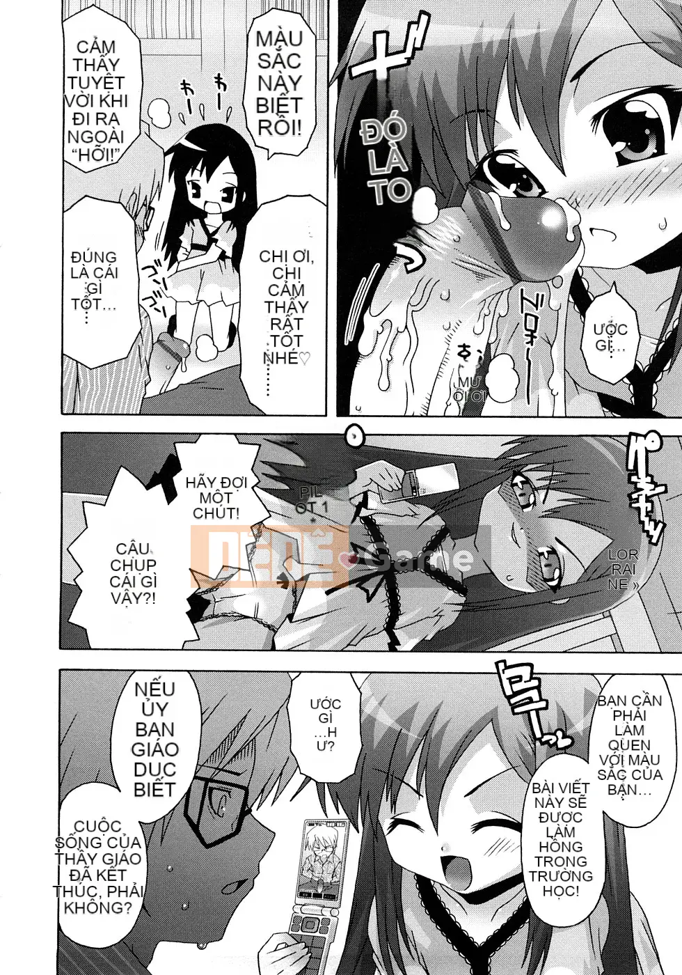 [Mudo Eichi] Khu phức hợp trường học