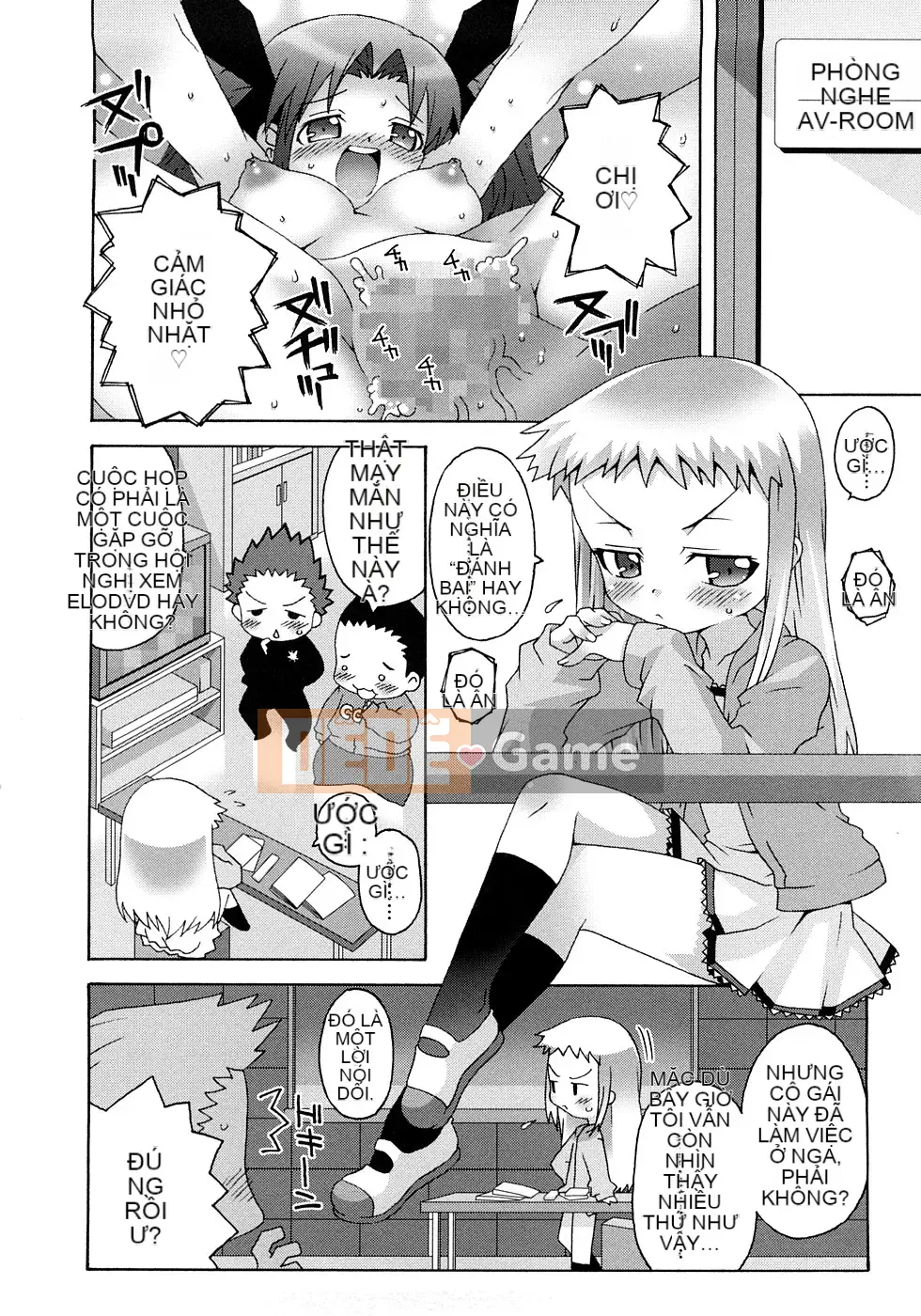 [Mudo Eichi] Khu phức hợp trường học