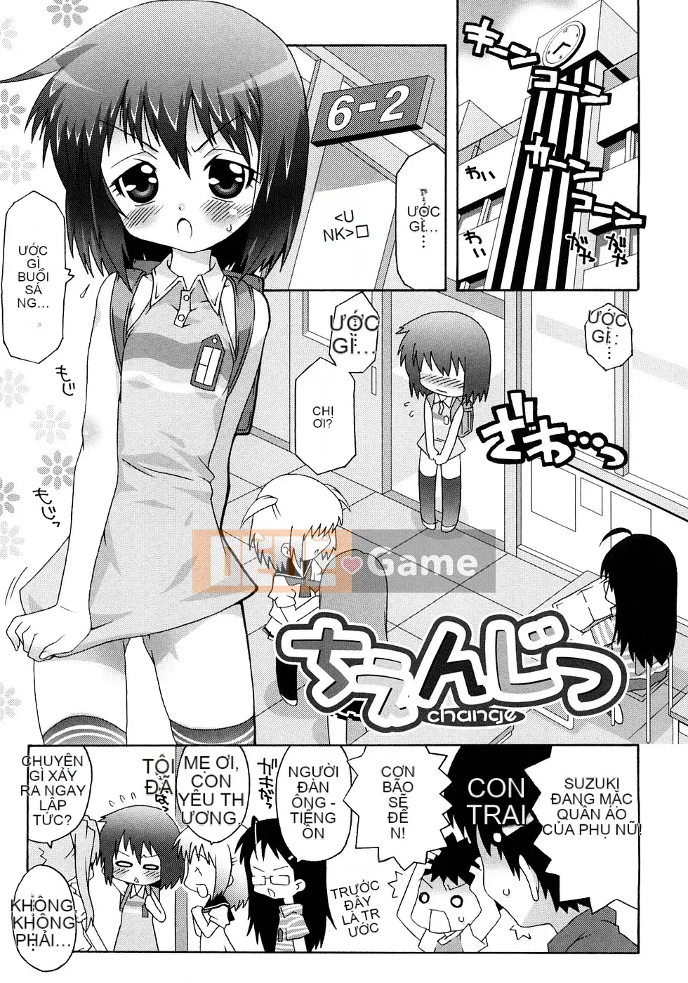 [Mudo Eichi] Khu phức hợp trường học