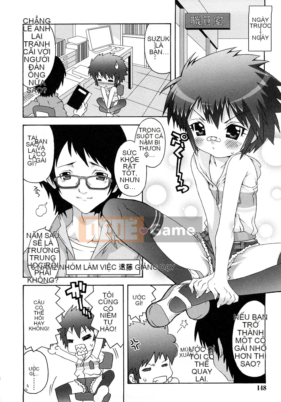 [Mudo Eichi] Khu phức hợp trường học