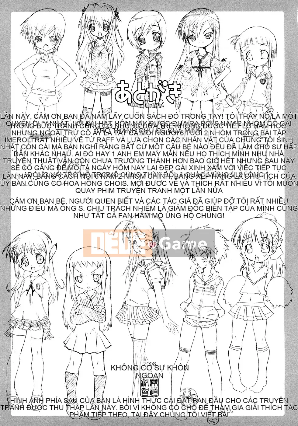 [Mudo Eichi] Khu phức hợp trường học