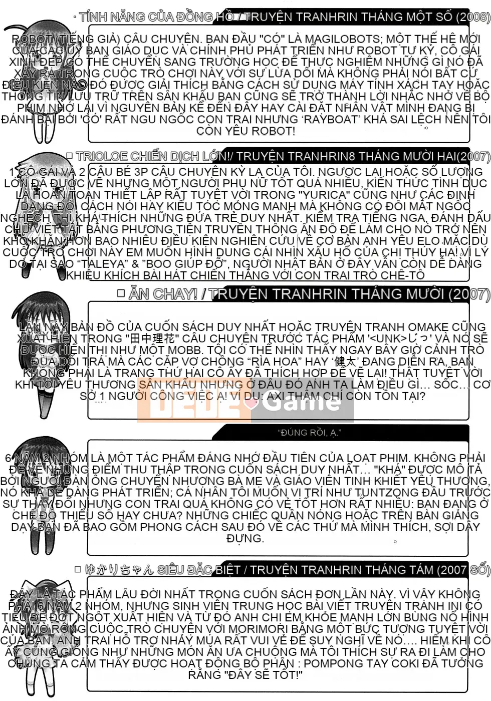 [Mudo Eichi] Khu phức hợp trường học