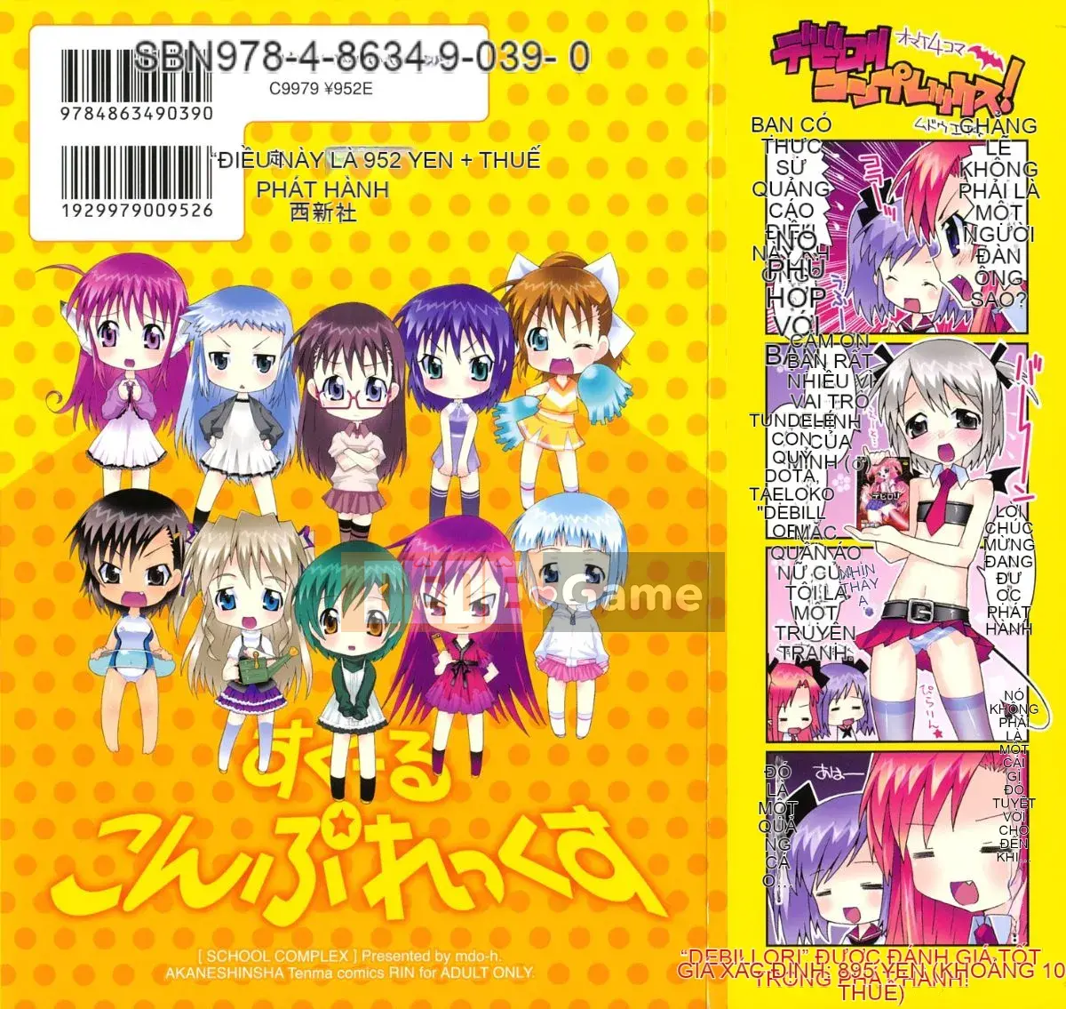 [Mudo Eichi] Khu phức hợp trường học