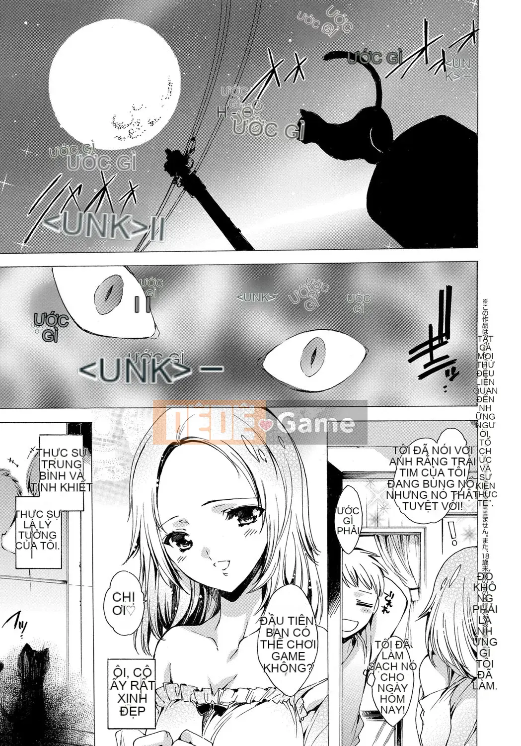 [Yuga Naoha] Tôi sẽ bị đụ cho đến khi tôi bay...