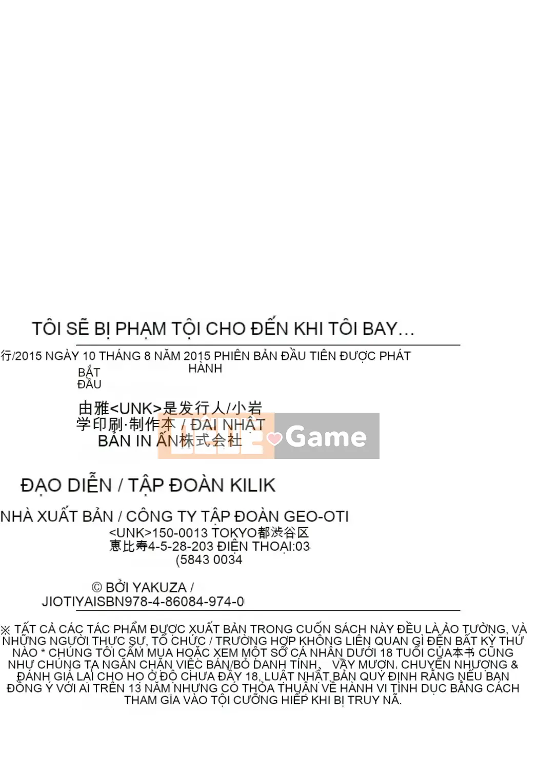 [Yuga Naoha] Tôi sẽ bị đụ cho đến khi tôi bay...