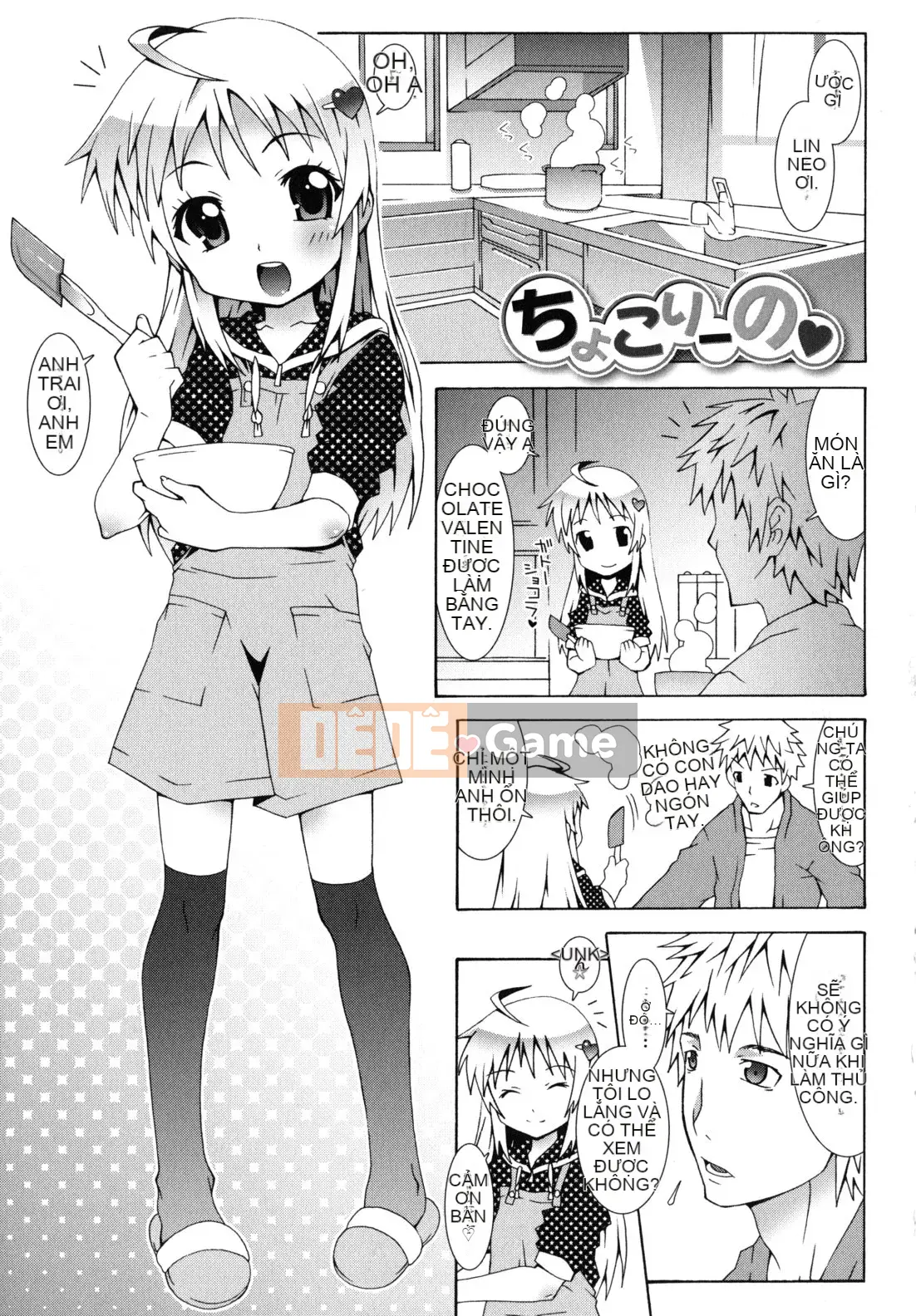 [Mudo Eichi] Dàn nhạc ma thuật Otome