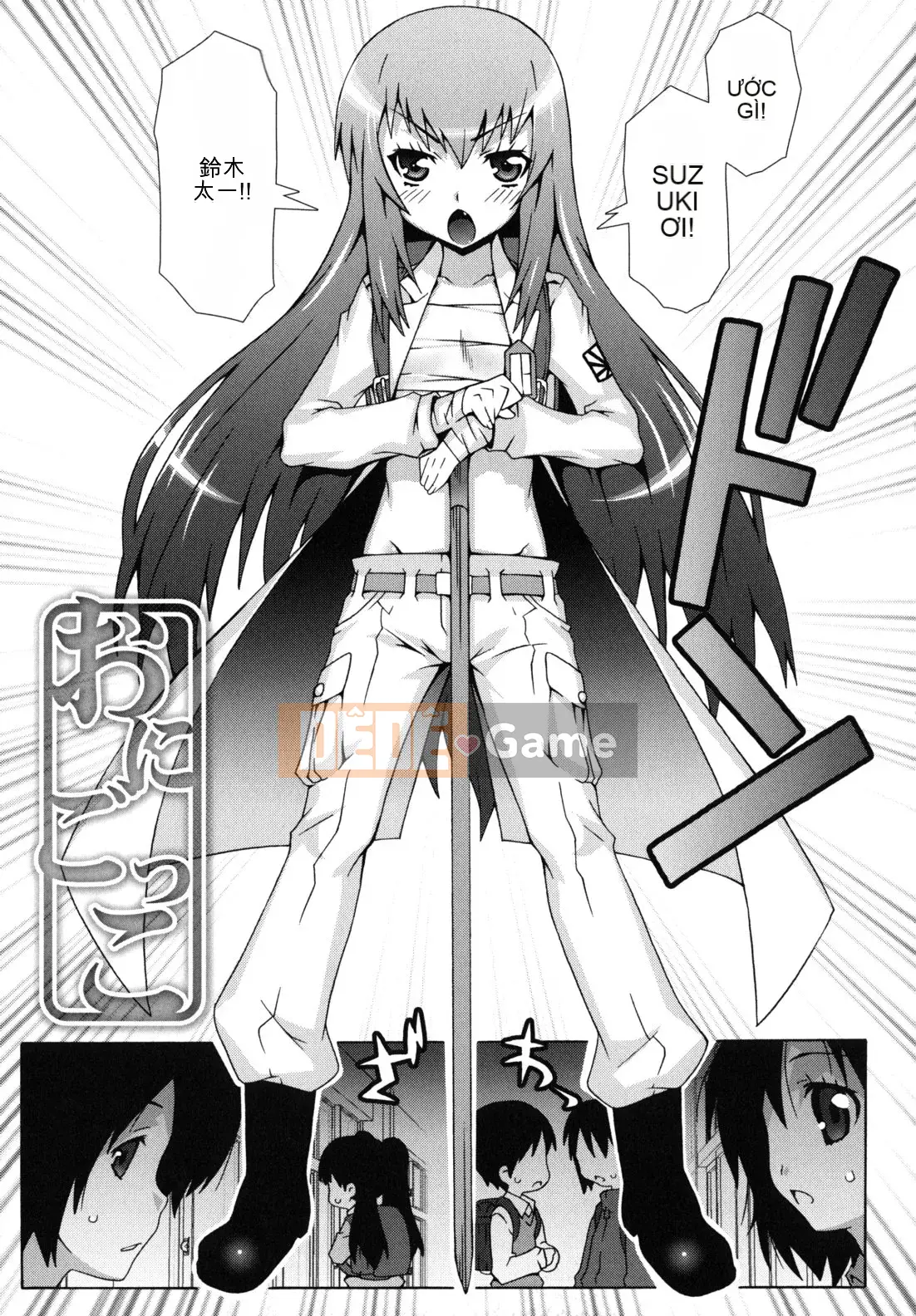 [Mudo Eichi] Dàn nhạc ma thuật Otome