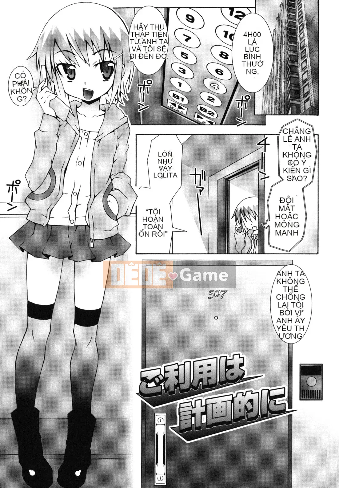 [Mudo Eichi] Dàn nhạc ma thuật Otome