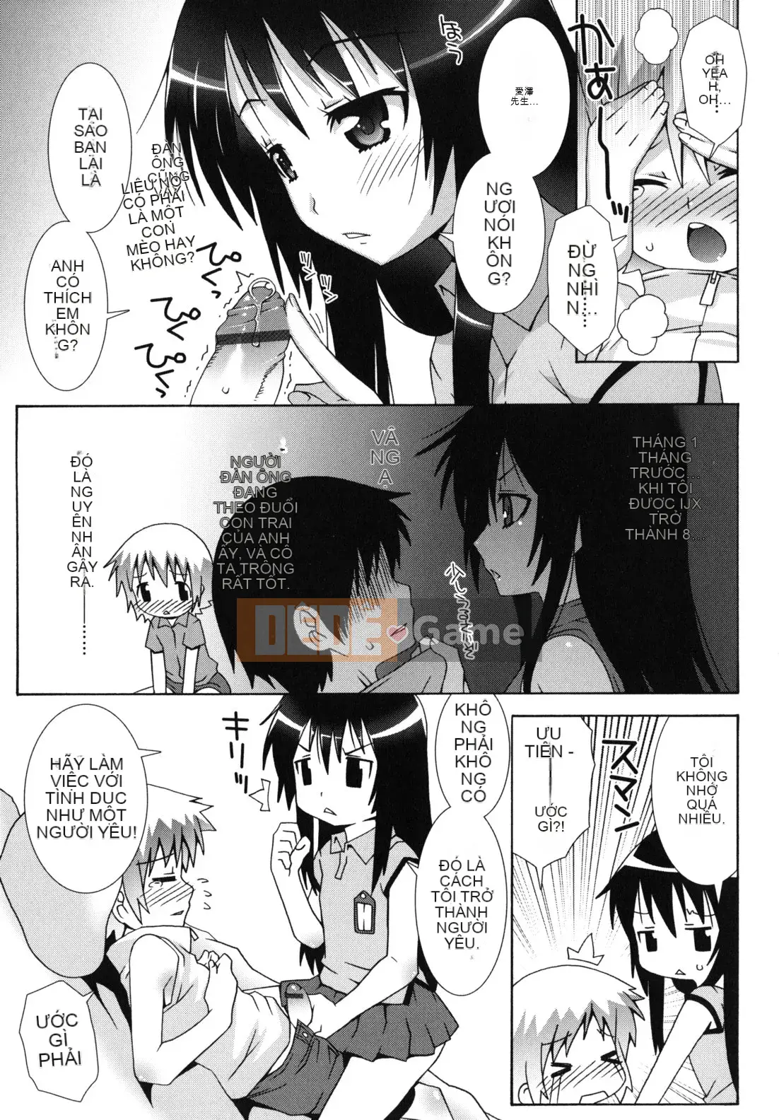 [Mudo Eichi] Dàn nhạc ma thuật Otome