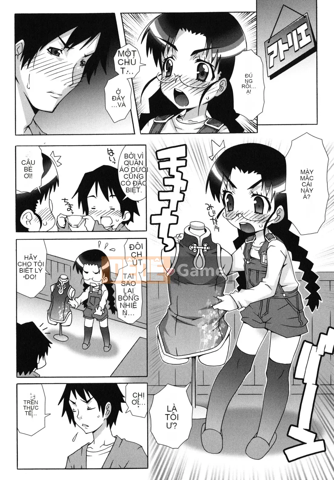 [Mudo Eichi] Dàn nhạc ma thuật Otome