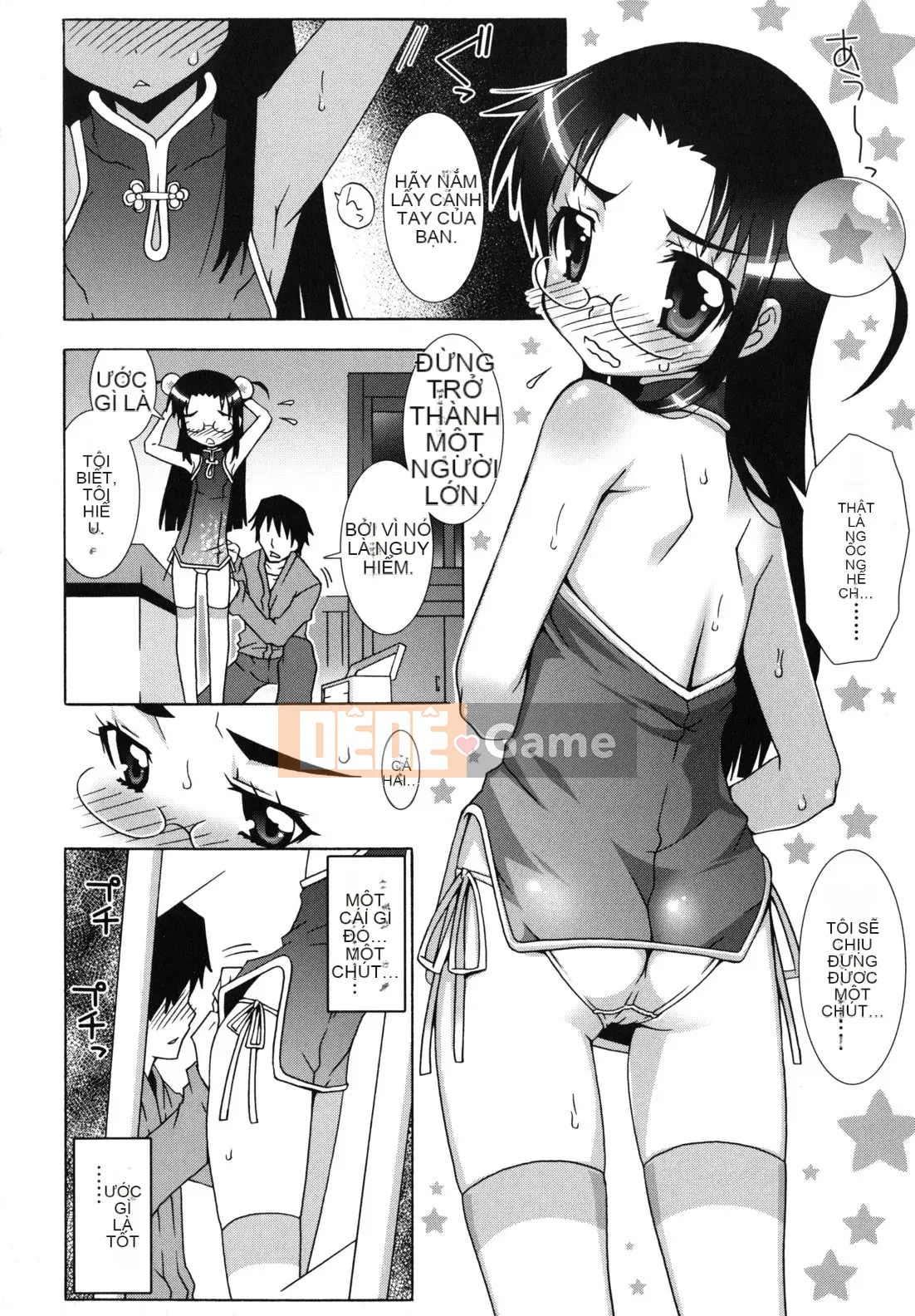 [Mudo Eichi] Dàn nhạc ma thuật Otome