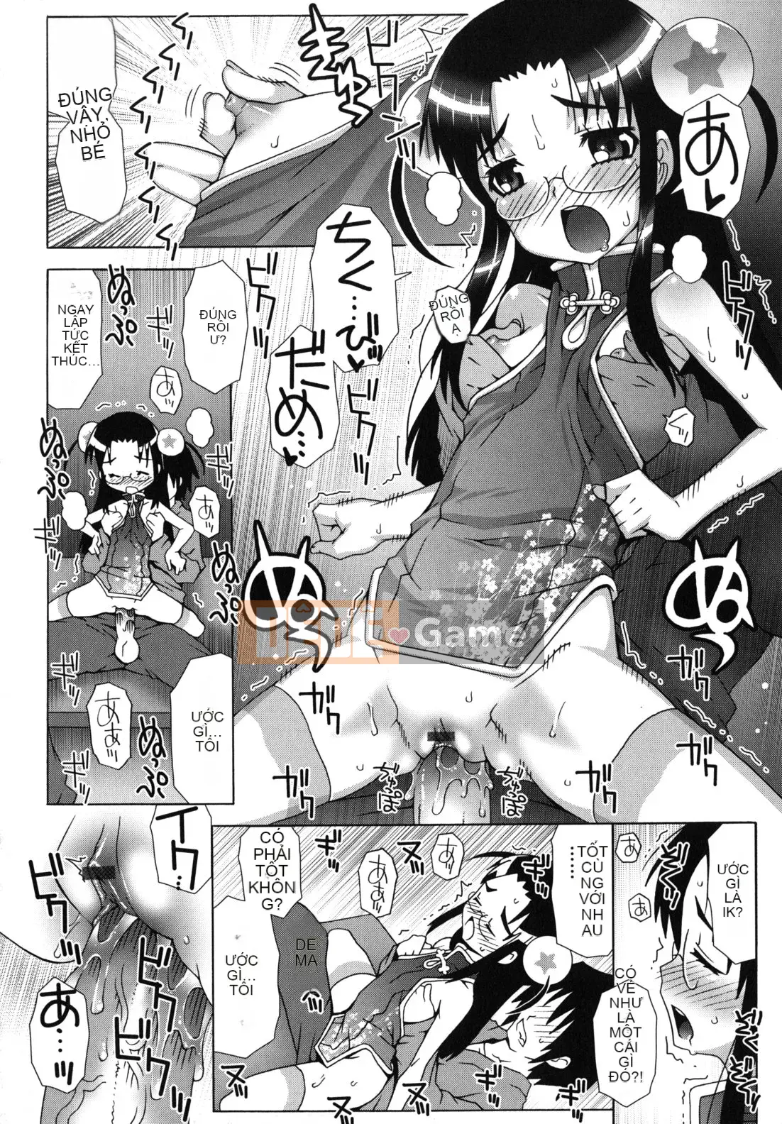 [Mudo Eichi] Dàn nhạc ma thuật Otome