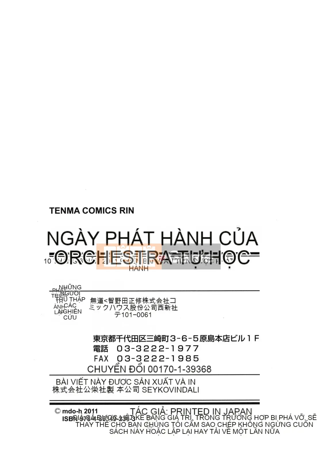 [Mudo Eichi] Dàn nhạc ma thuật Otome