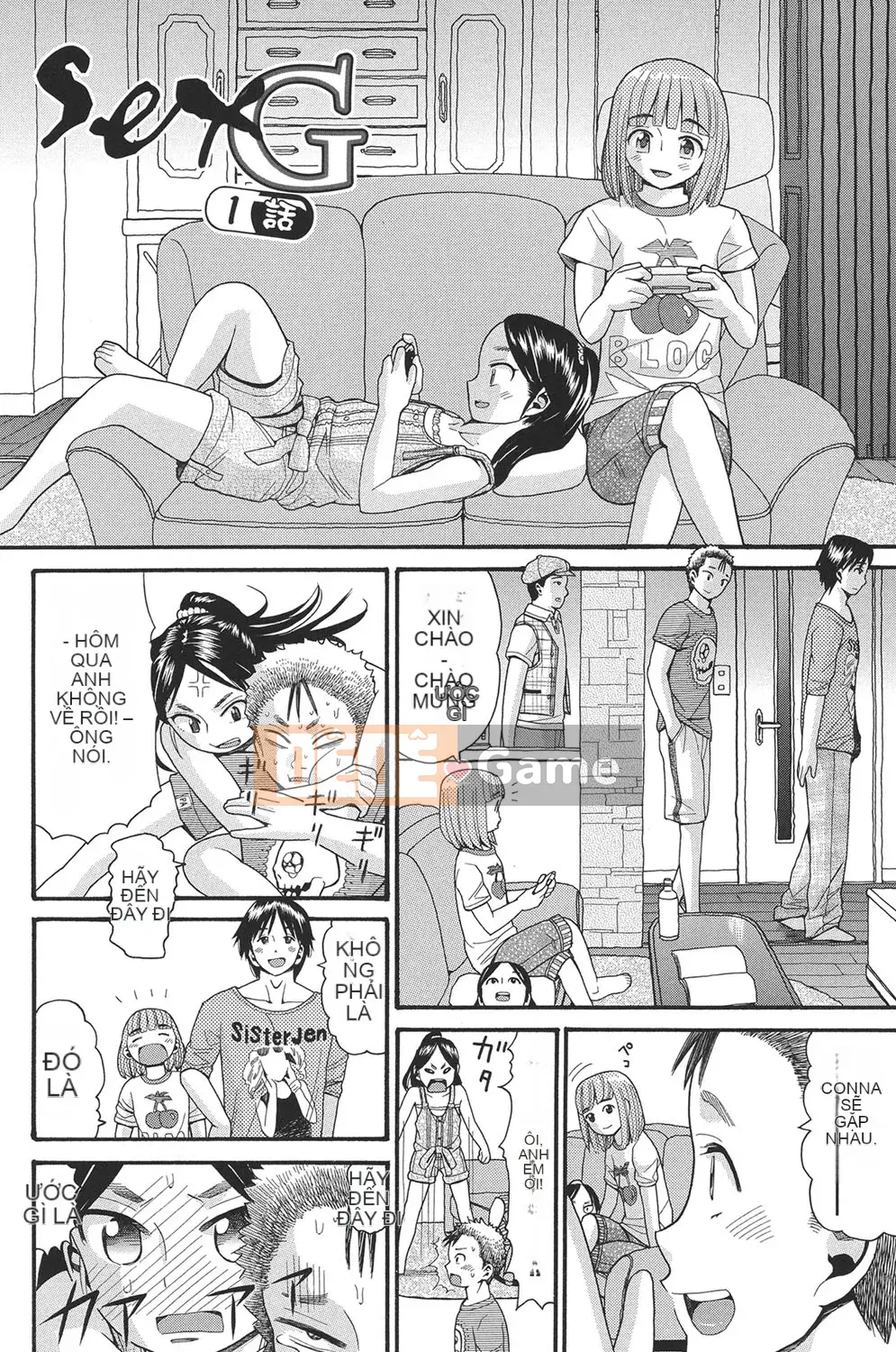 [Hatch] Otome no Warime