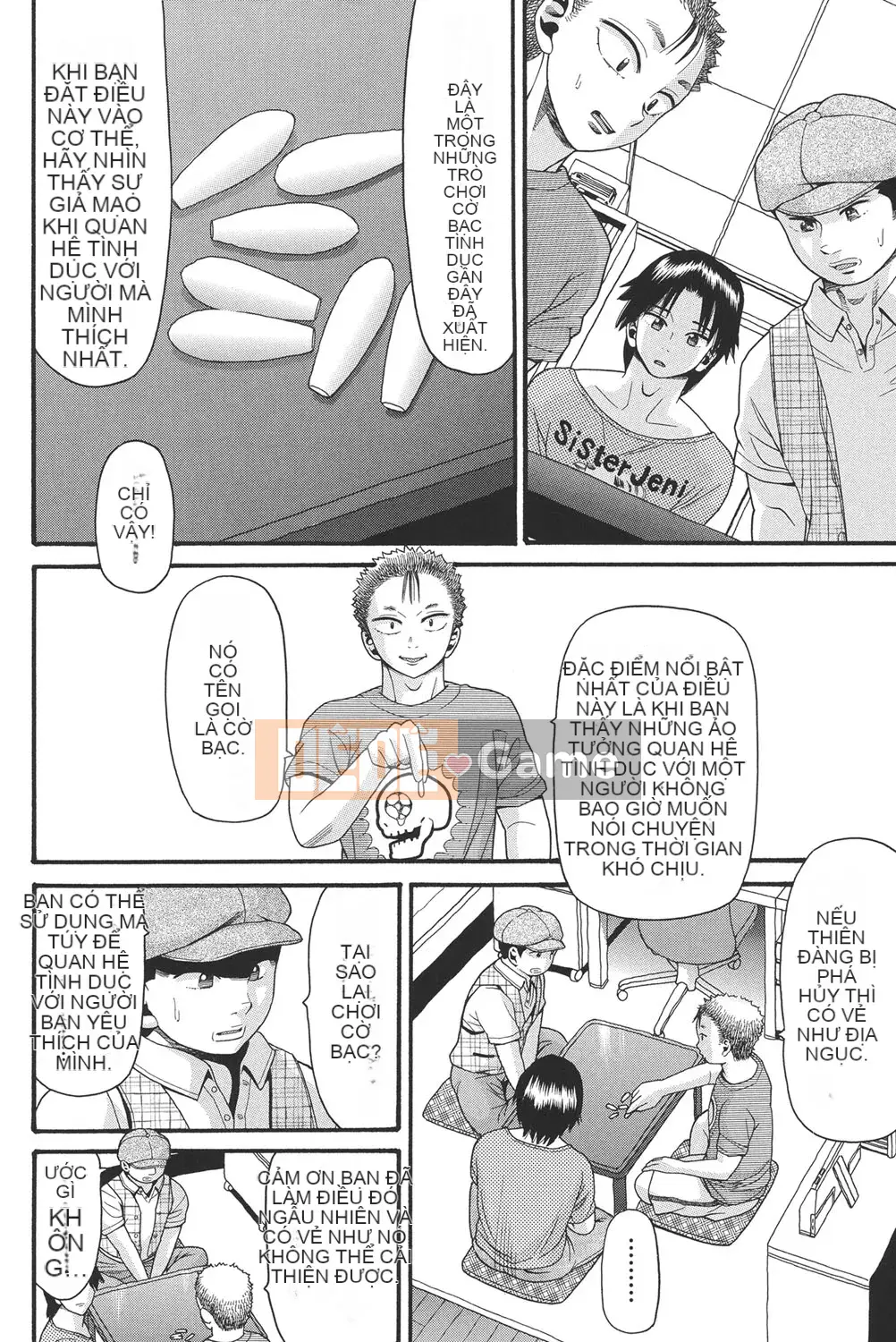 [Hatch] Otome no Warime