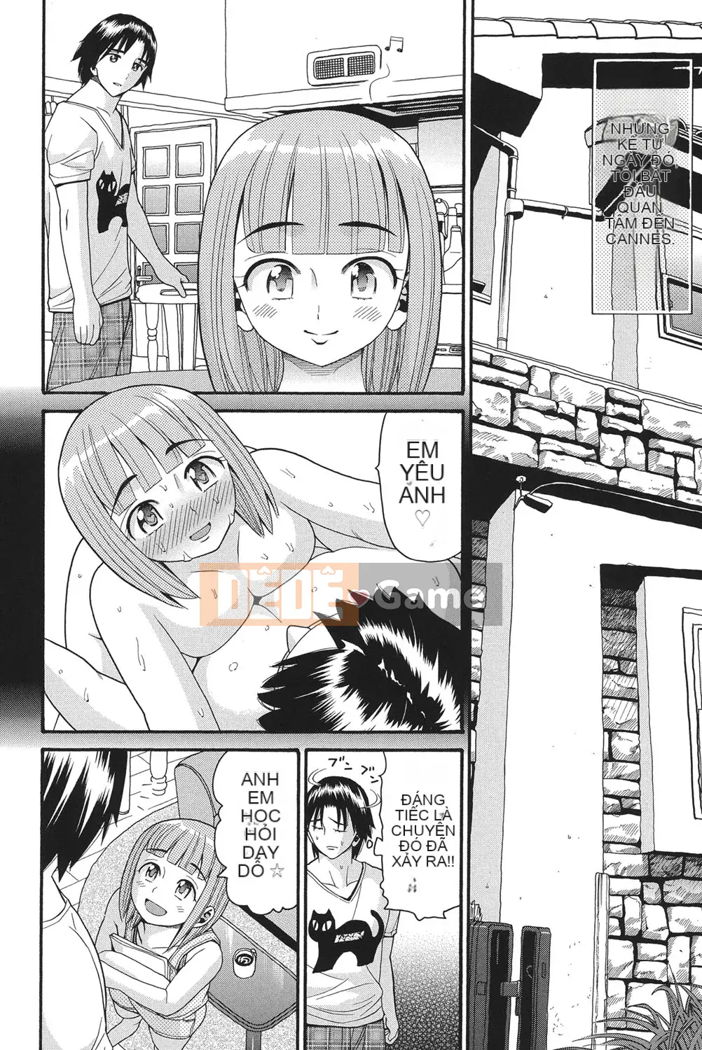 [Hatch] Otome no Warime