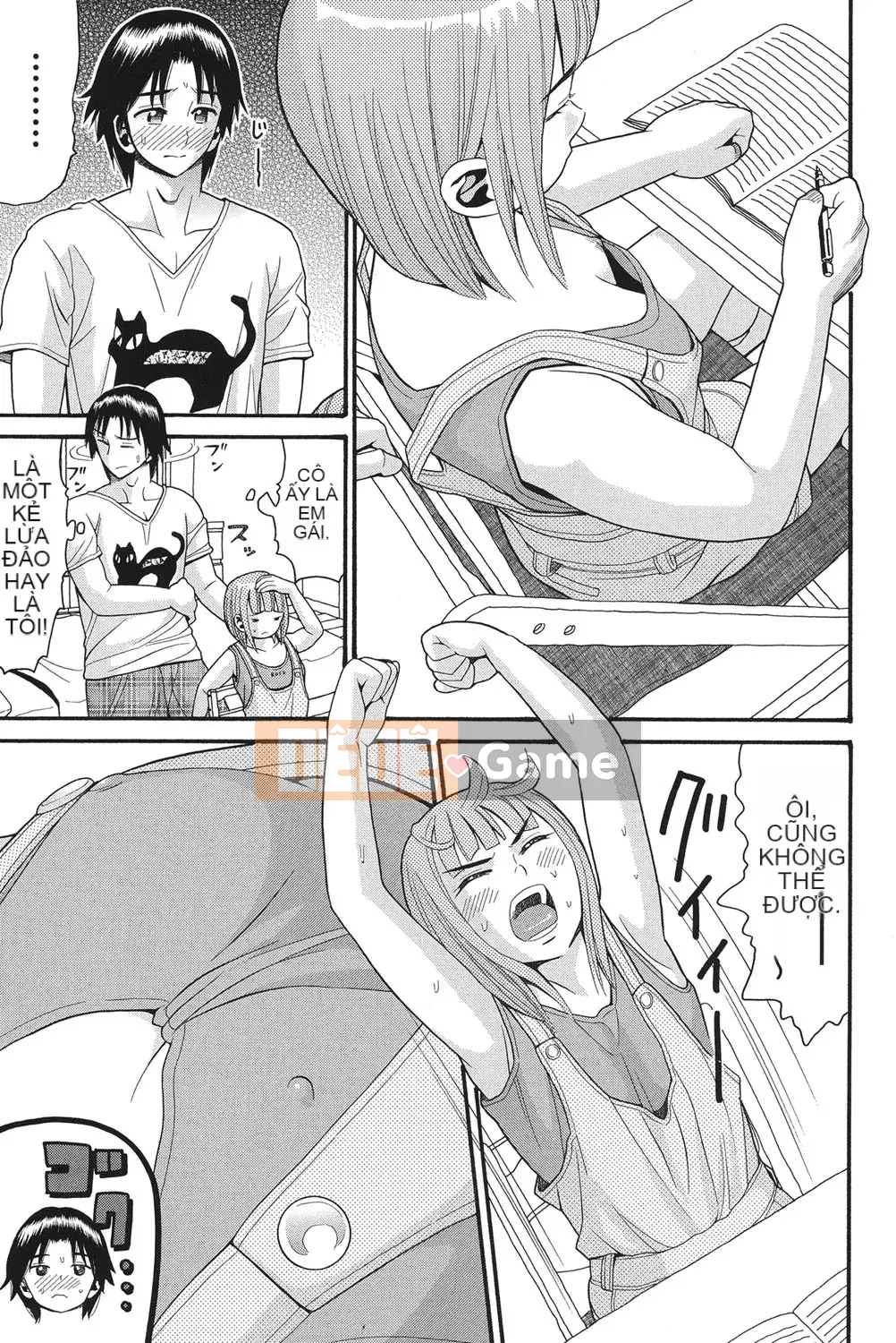 [Hatch] Otome no Warime