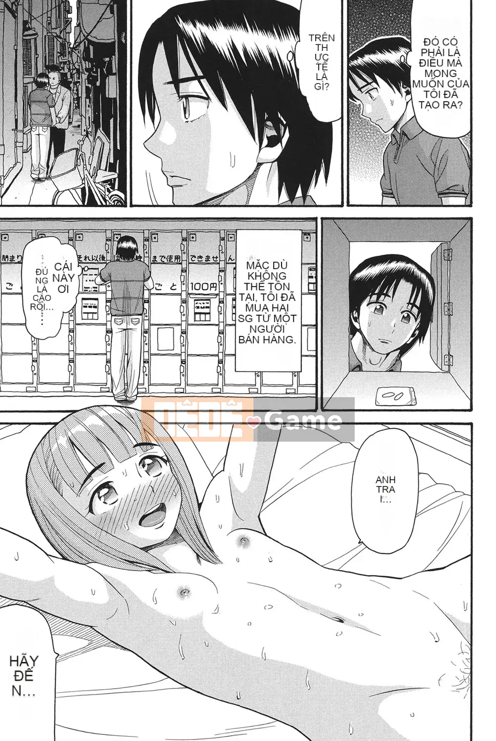 [Hatch] Otome no Warime