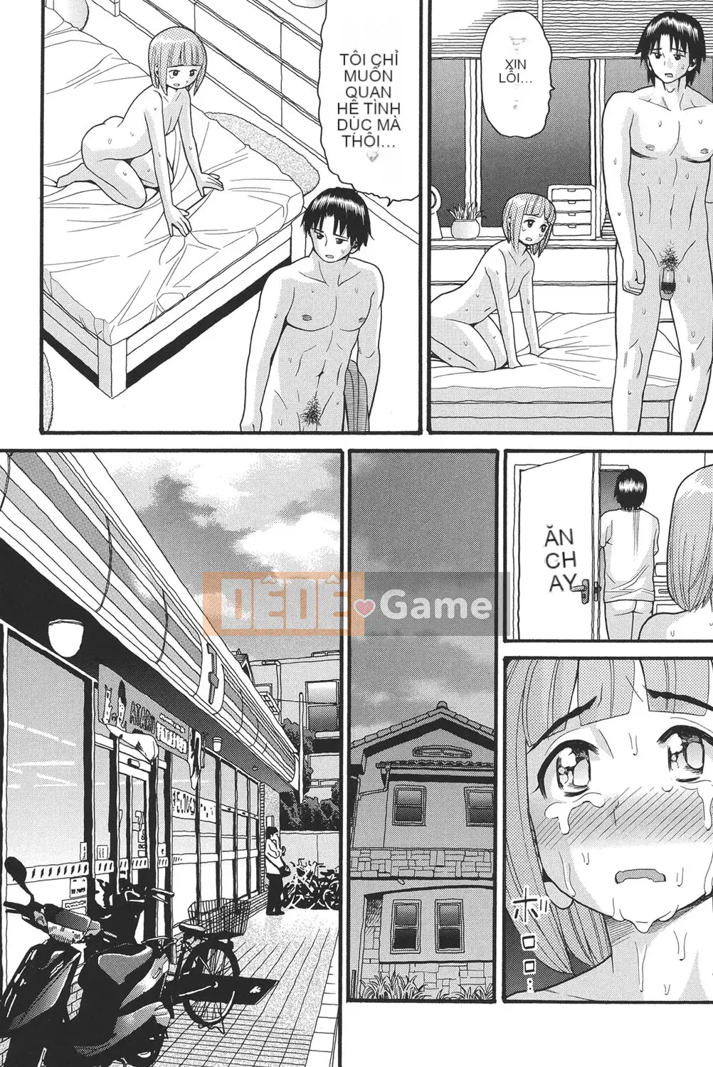 [Hatch] Otome no Warime