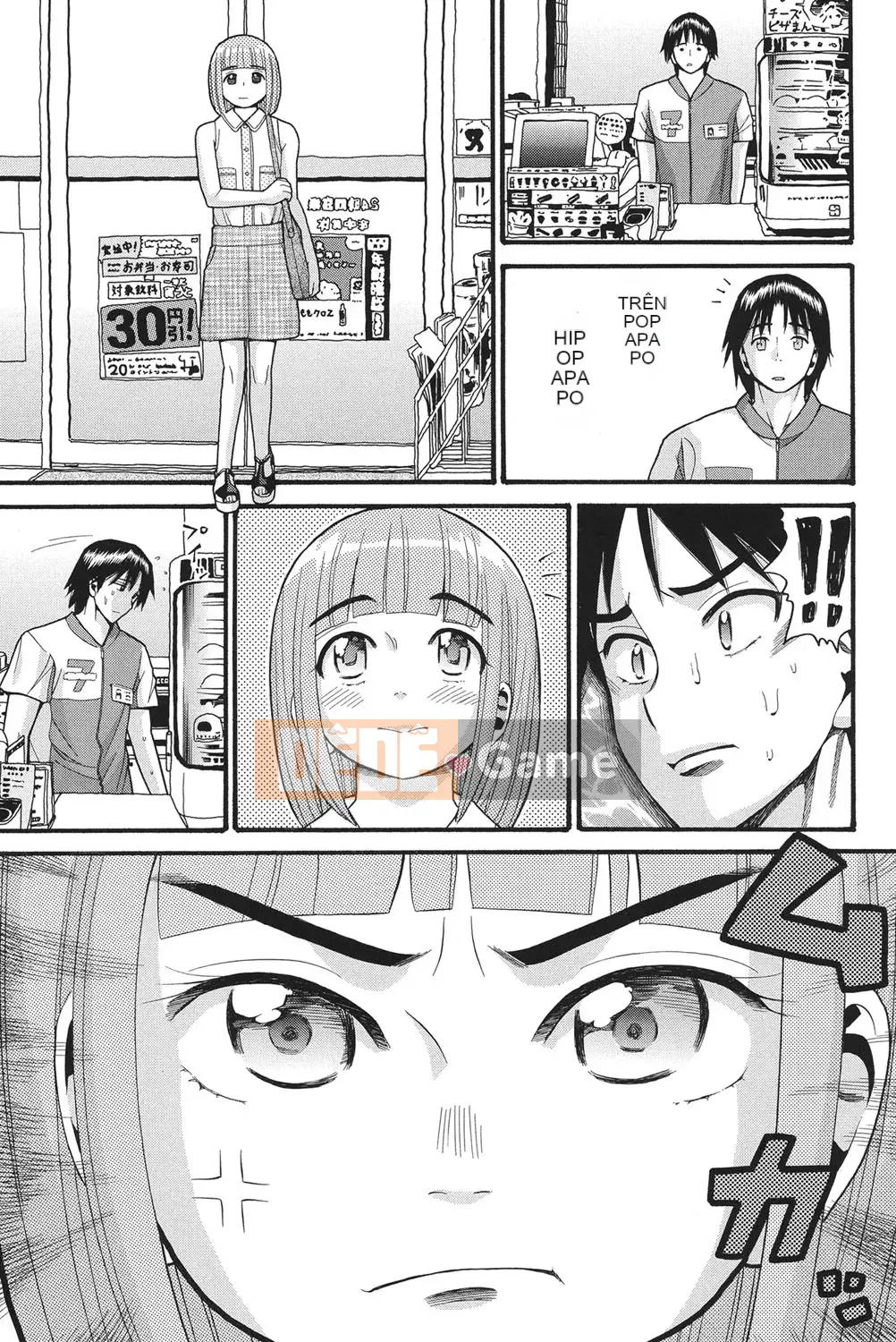 [Hatch] Otome no Warime