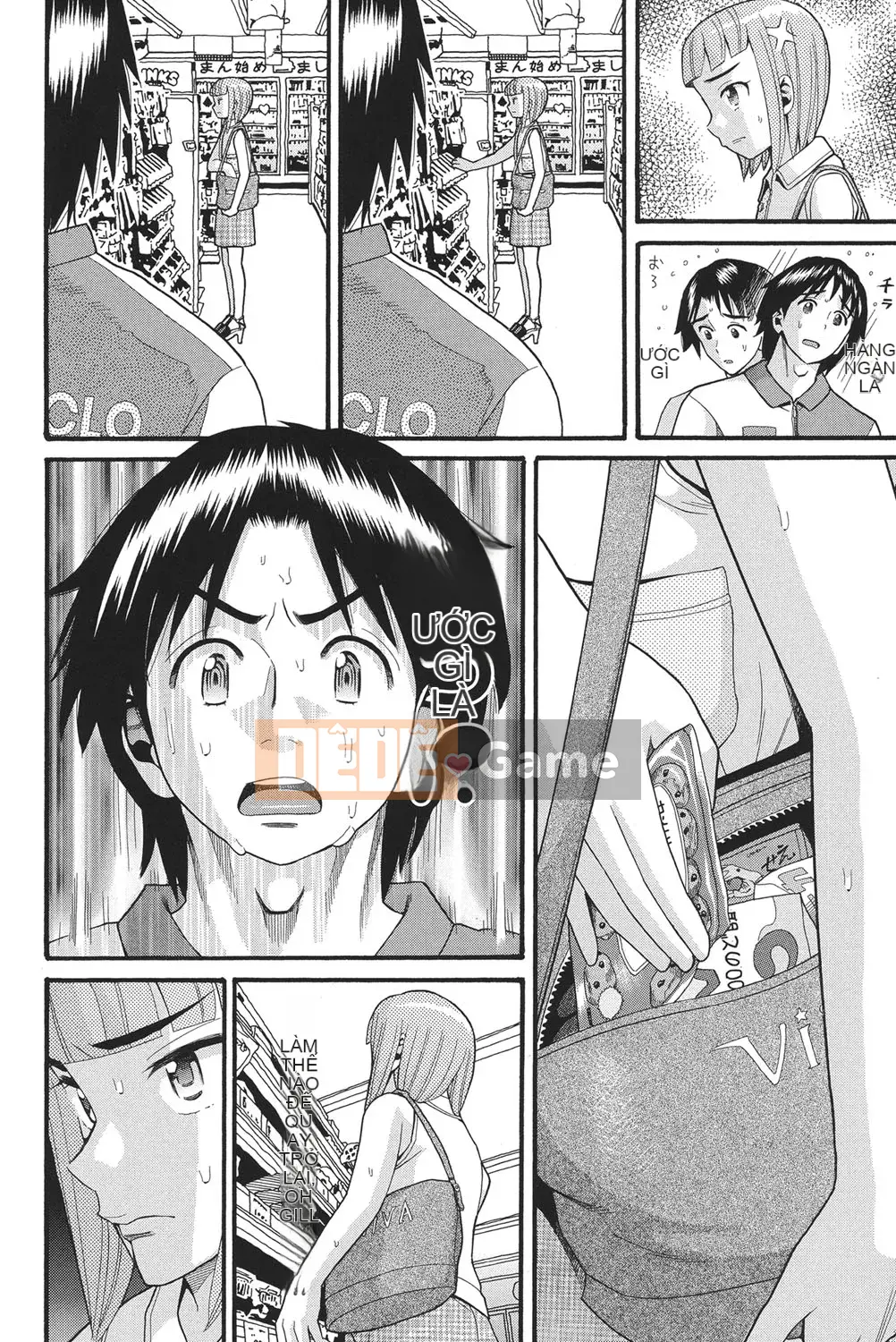 [Hatch] Otome no Warime